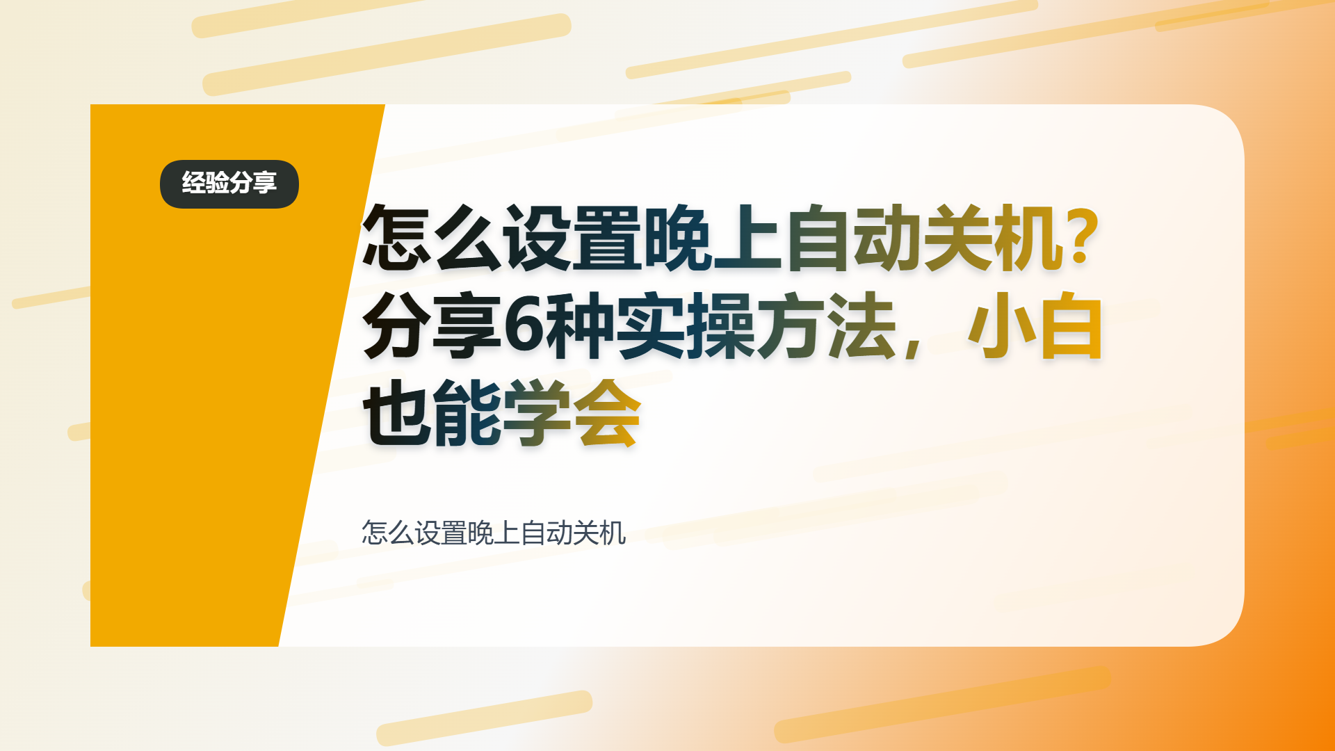 百家号头图
