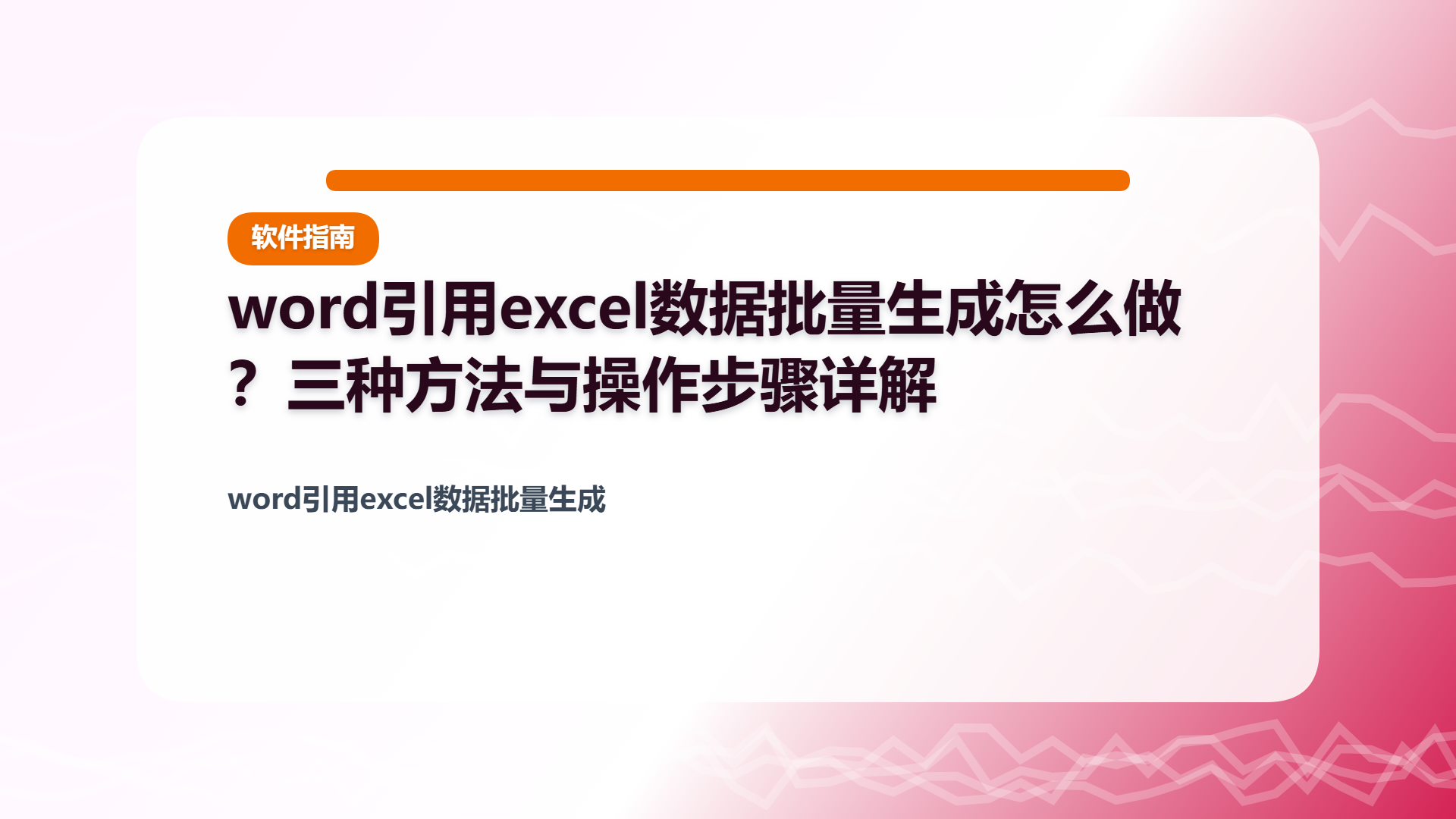 百家号头图