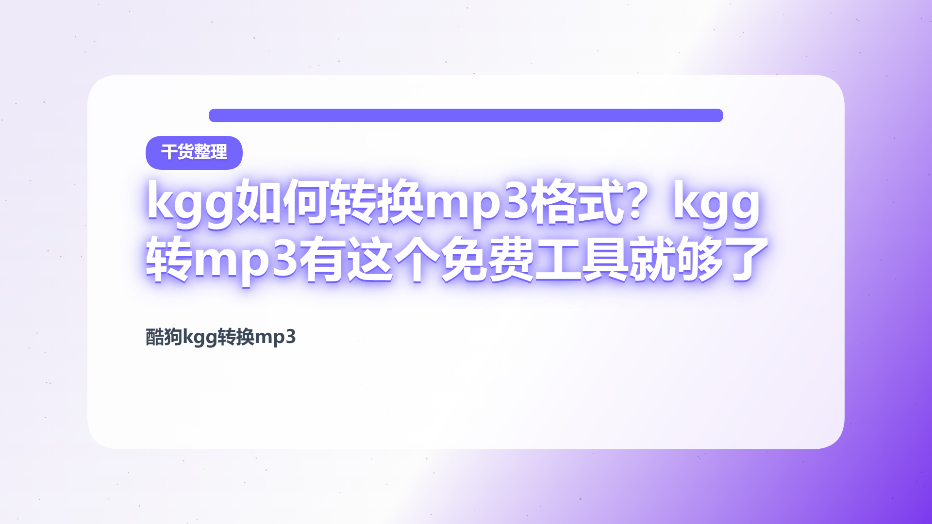 百家号头图