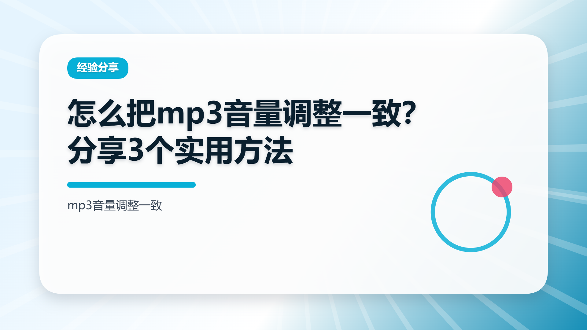 百家号头图