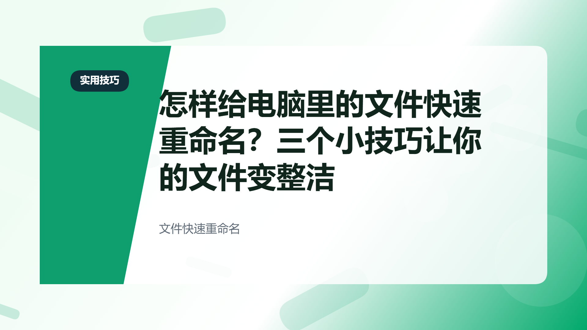 百家号头图