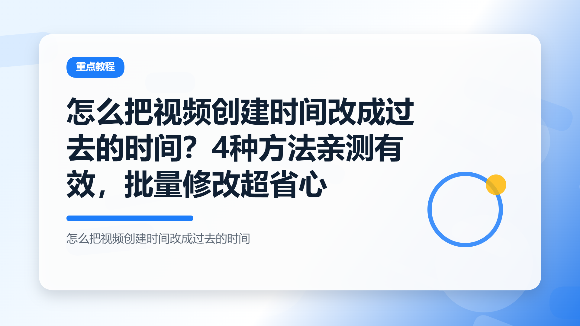 百家号头图