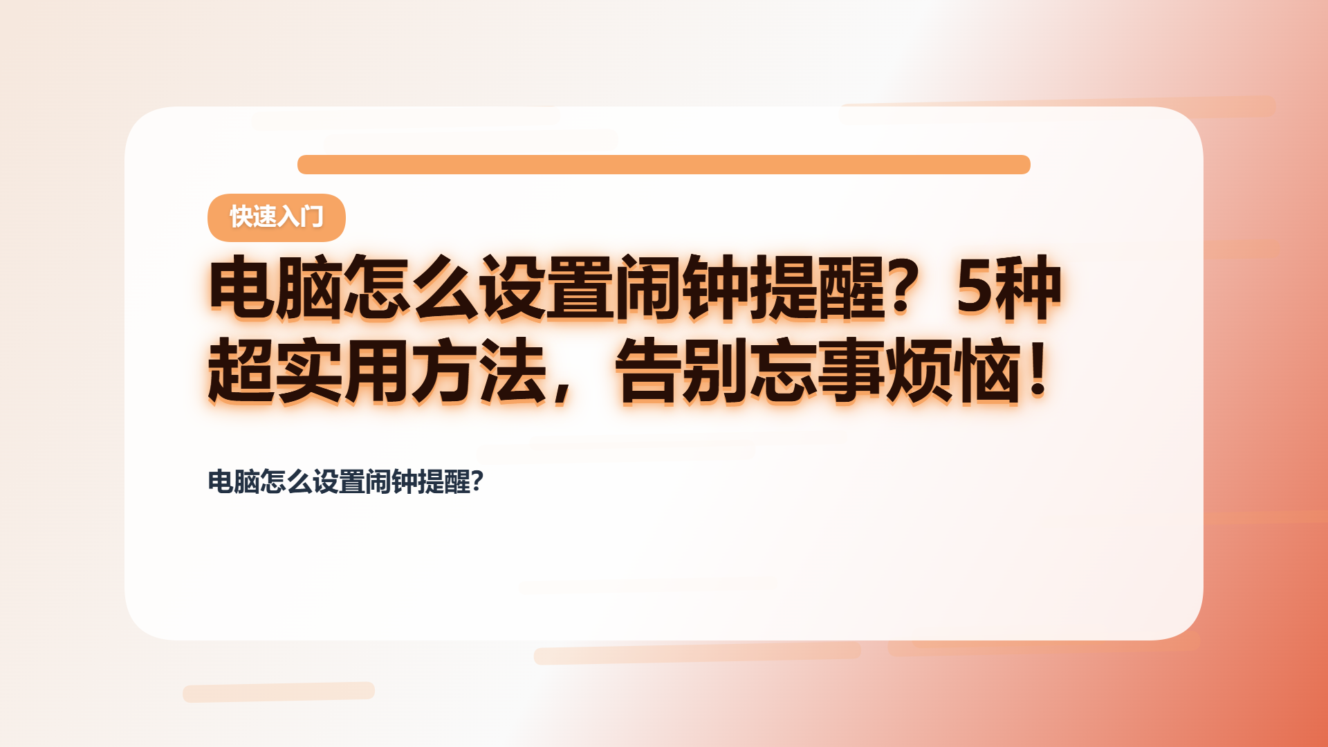 百家号头图
