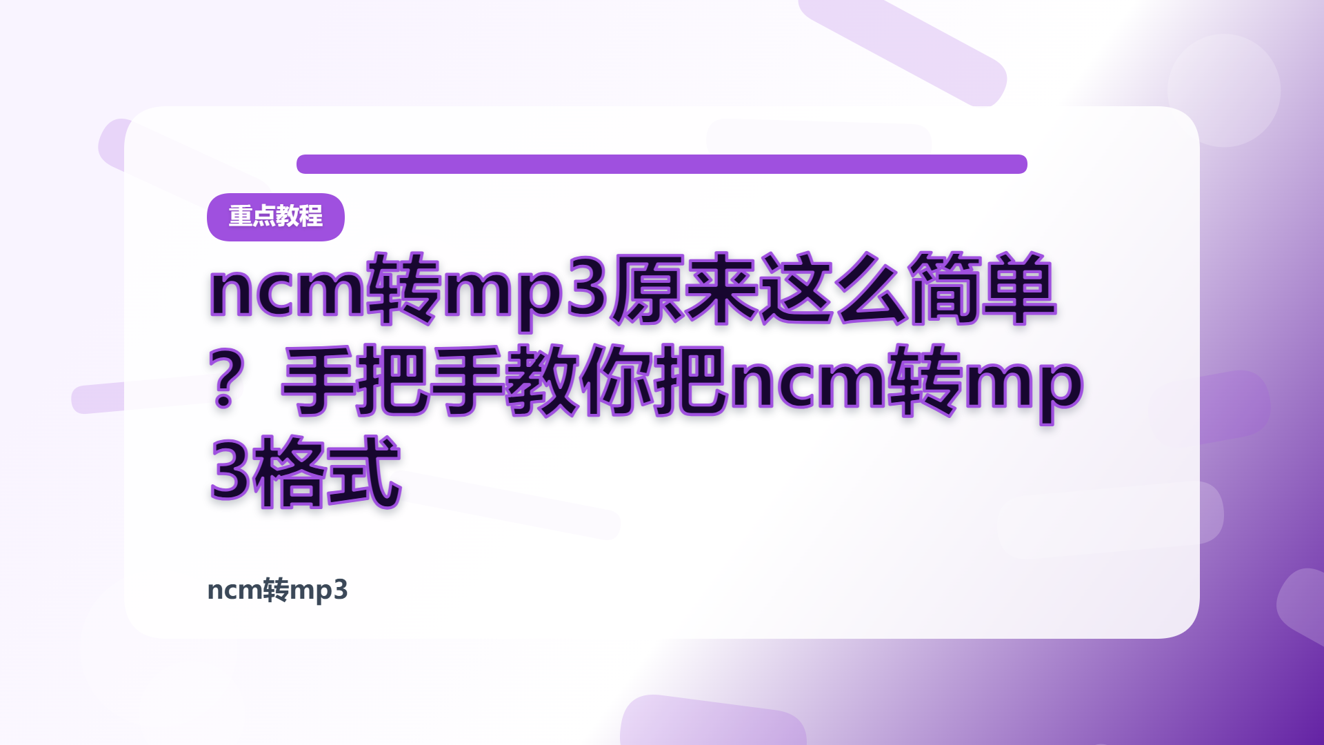 百家号头图