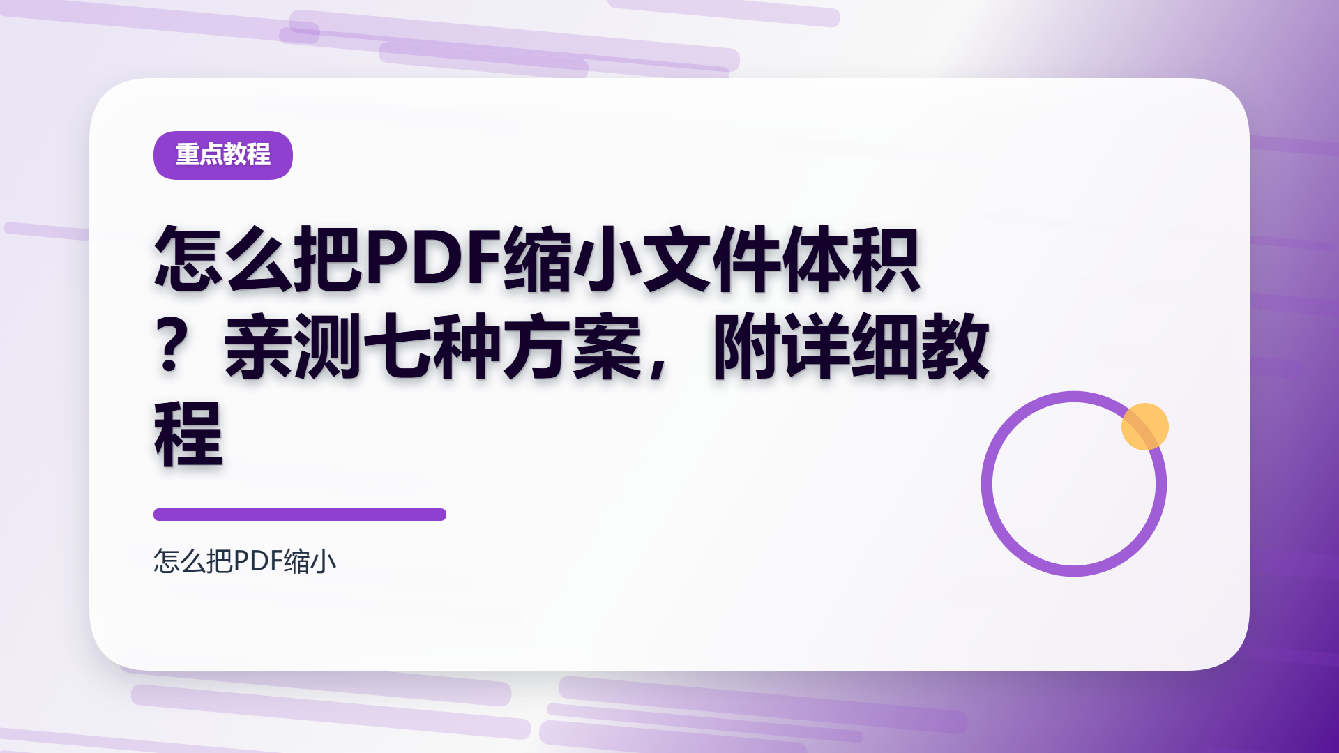 百家号头图