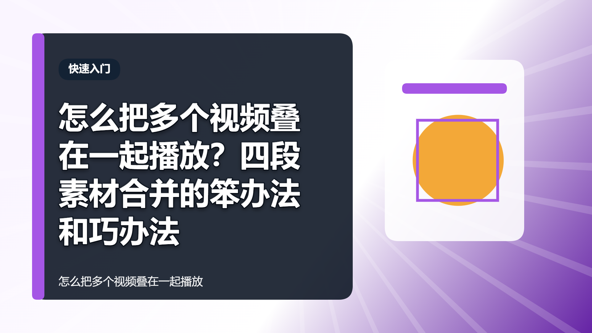 百家号头图