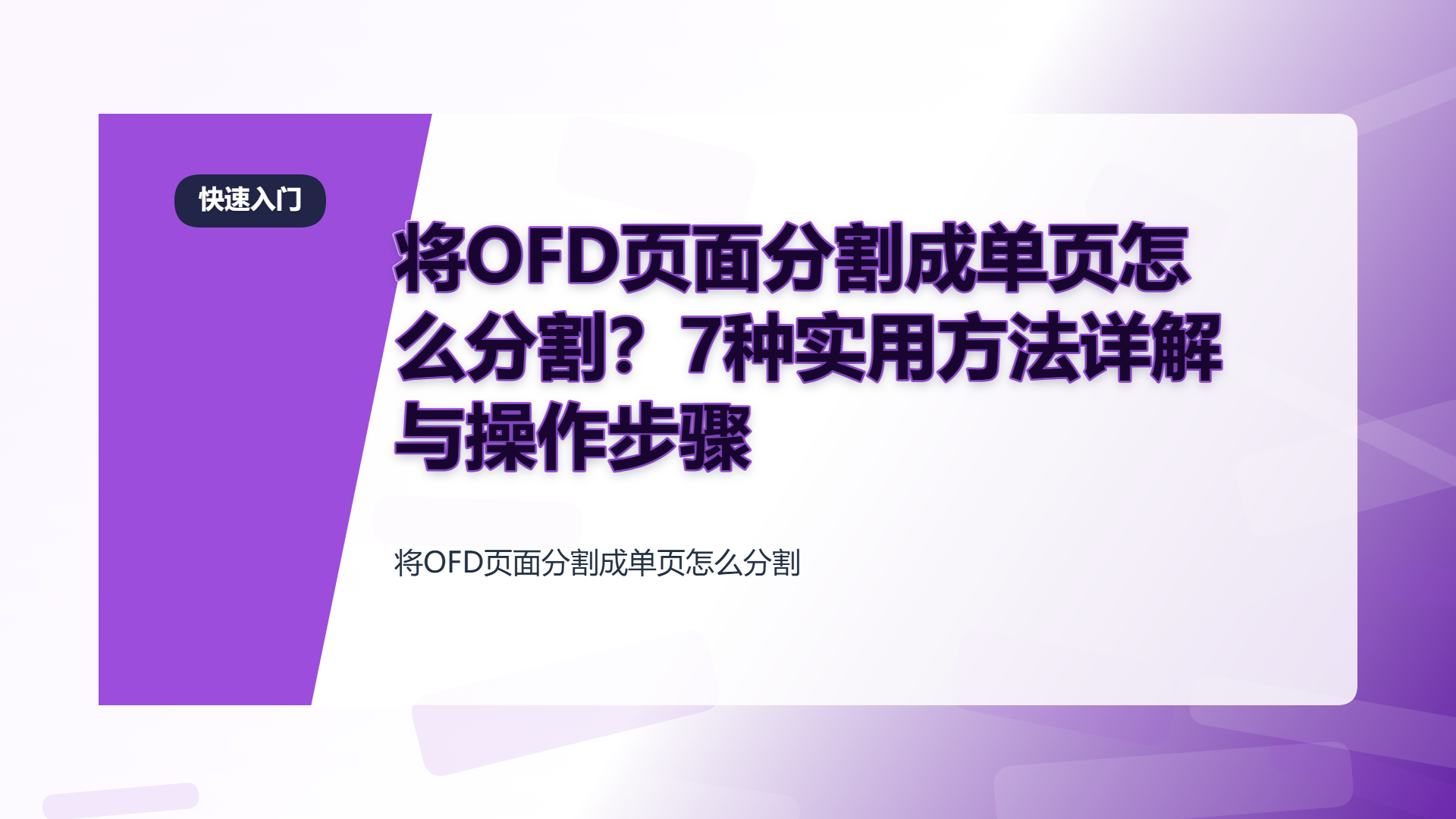 百家号头图