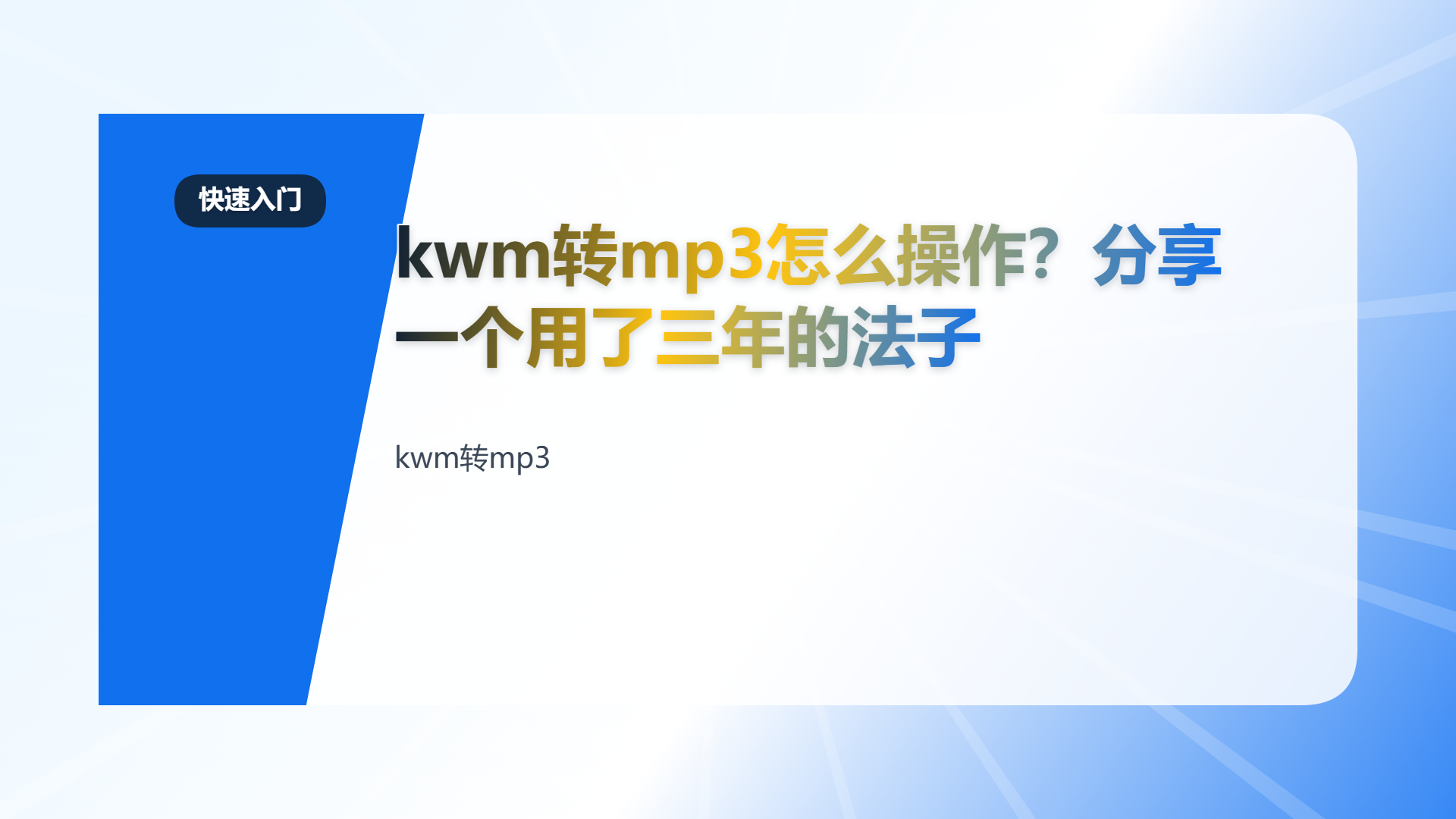 百家号头图
