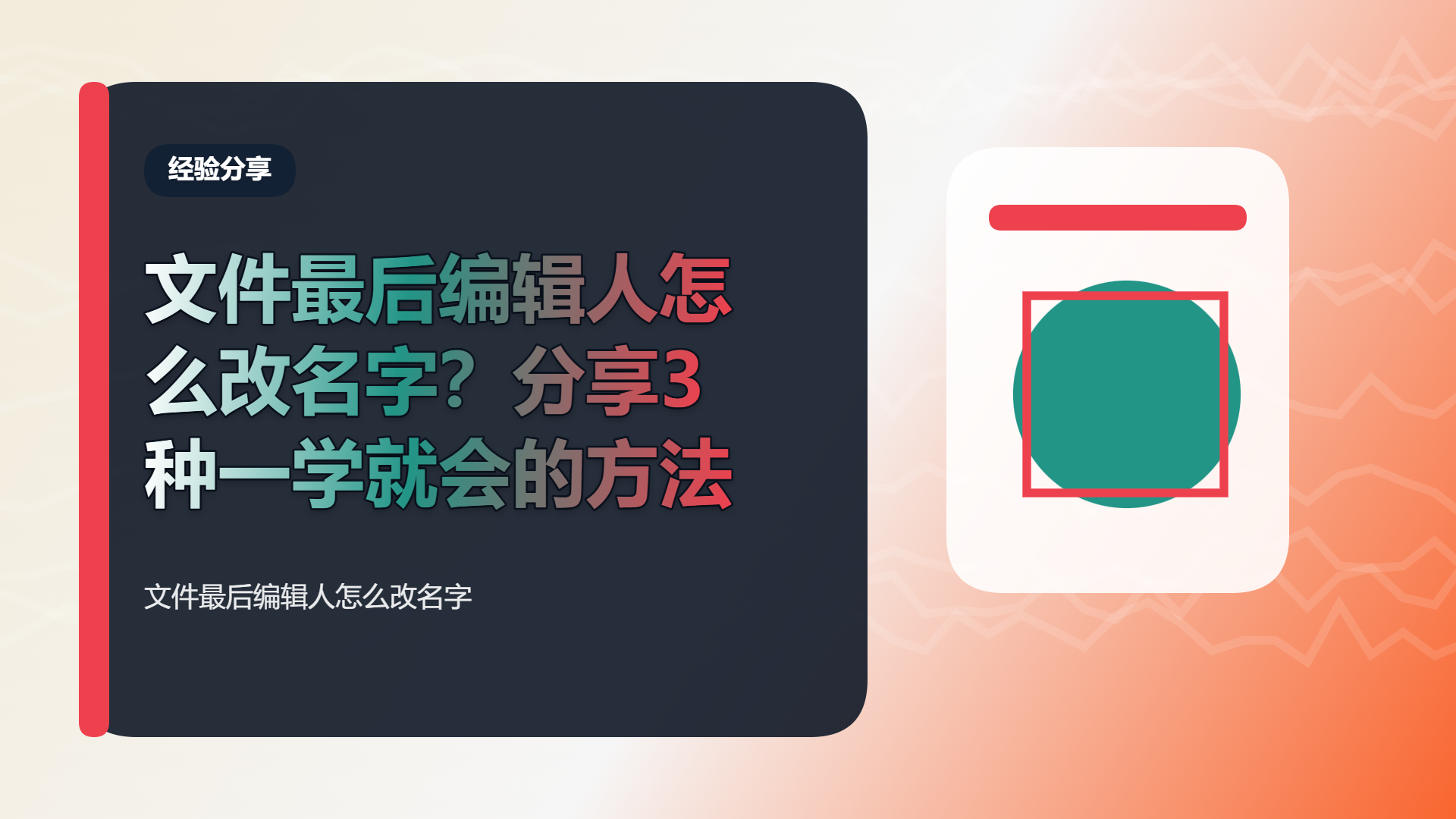 百家号头图