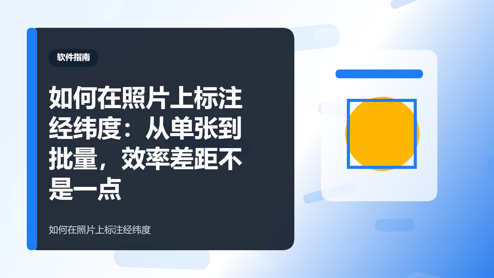 百家号头图
