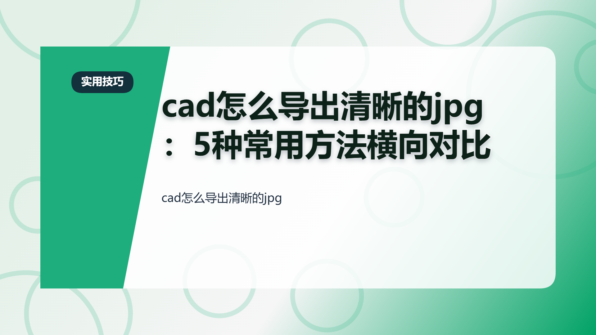 百家号头图