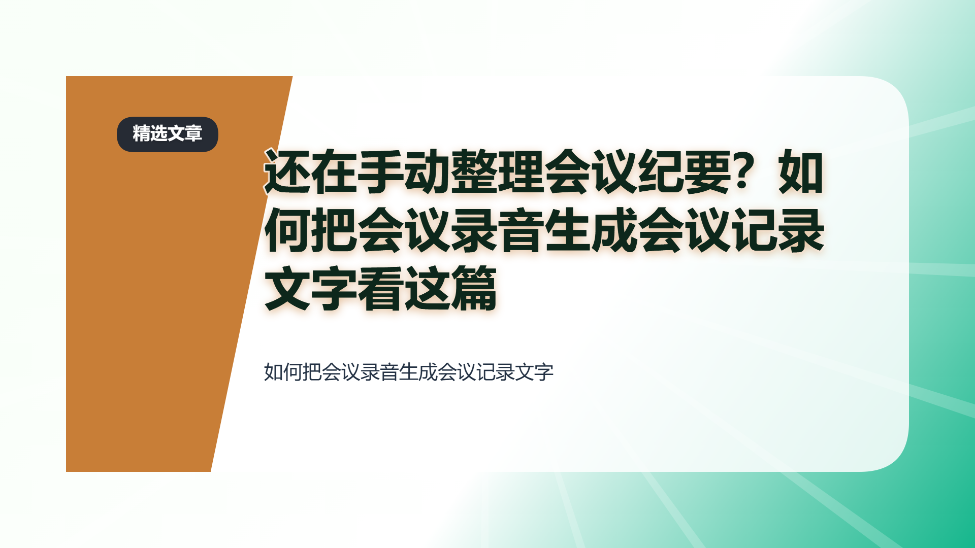 百家号头图