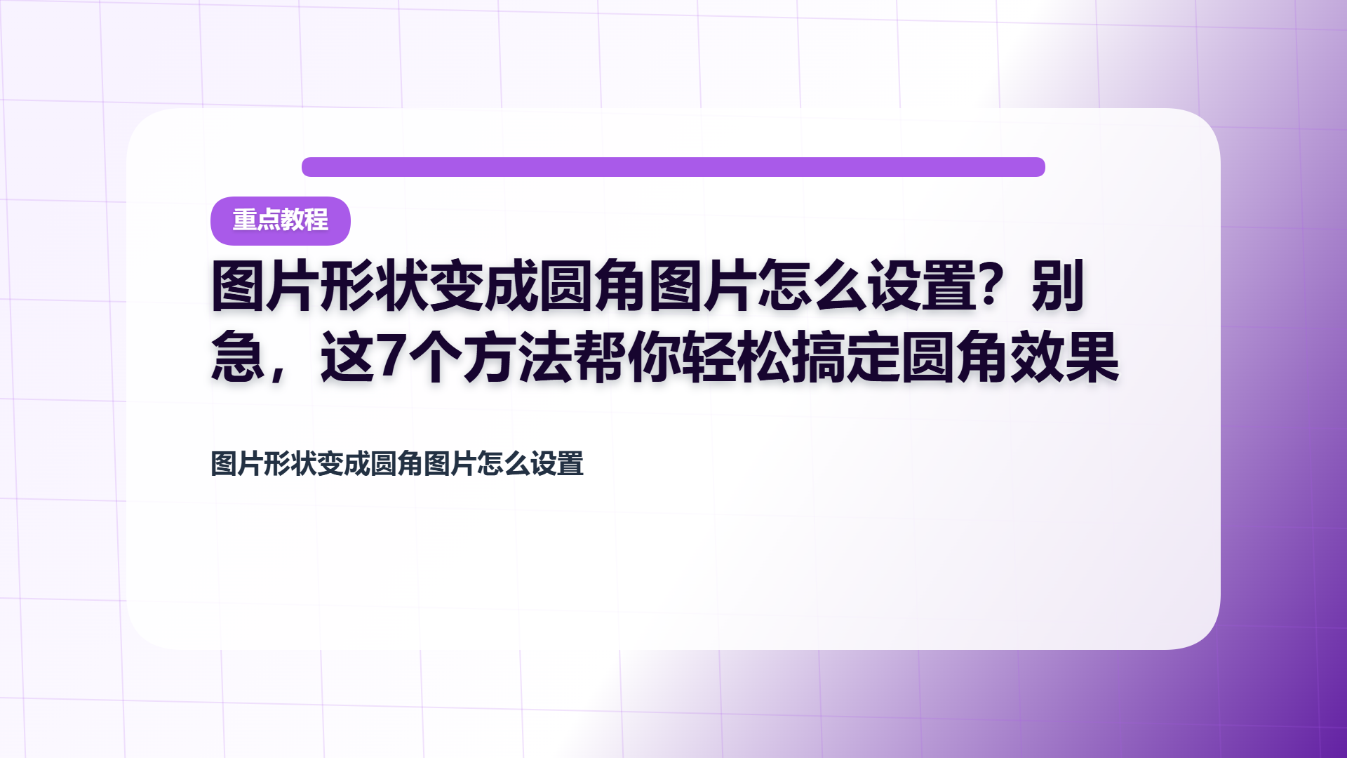 百家号头图
