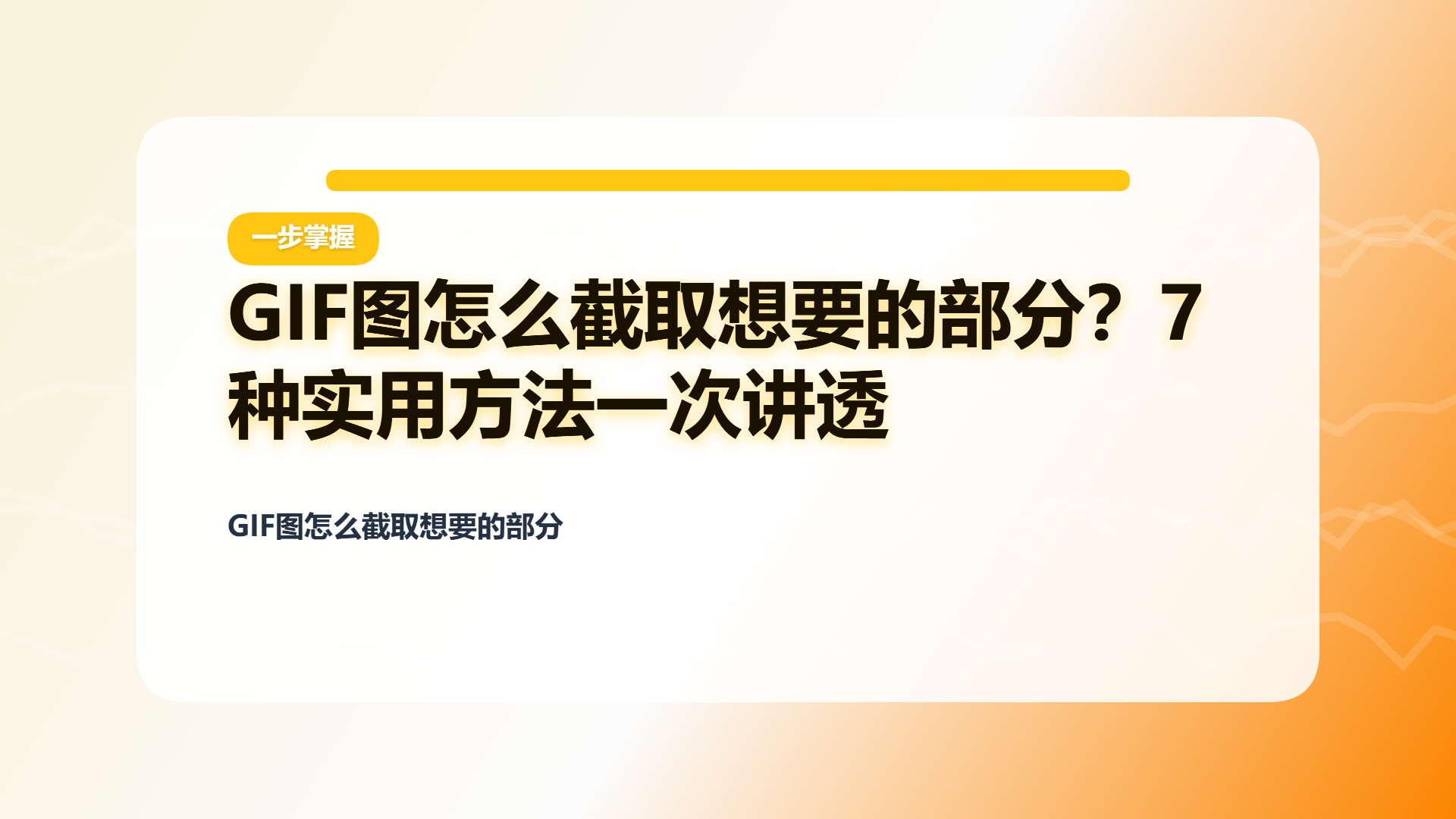 百家号头图