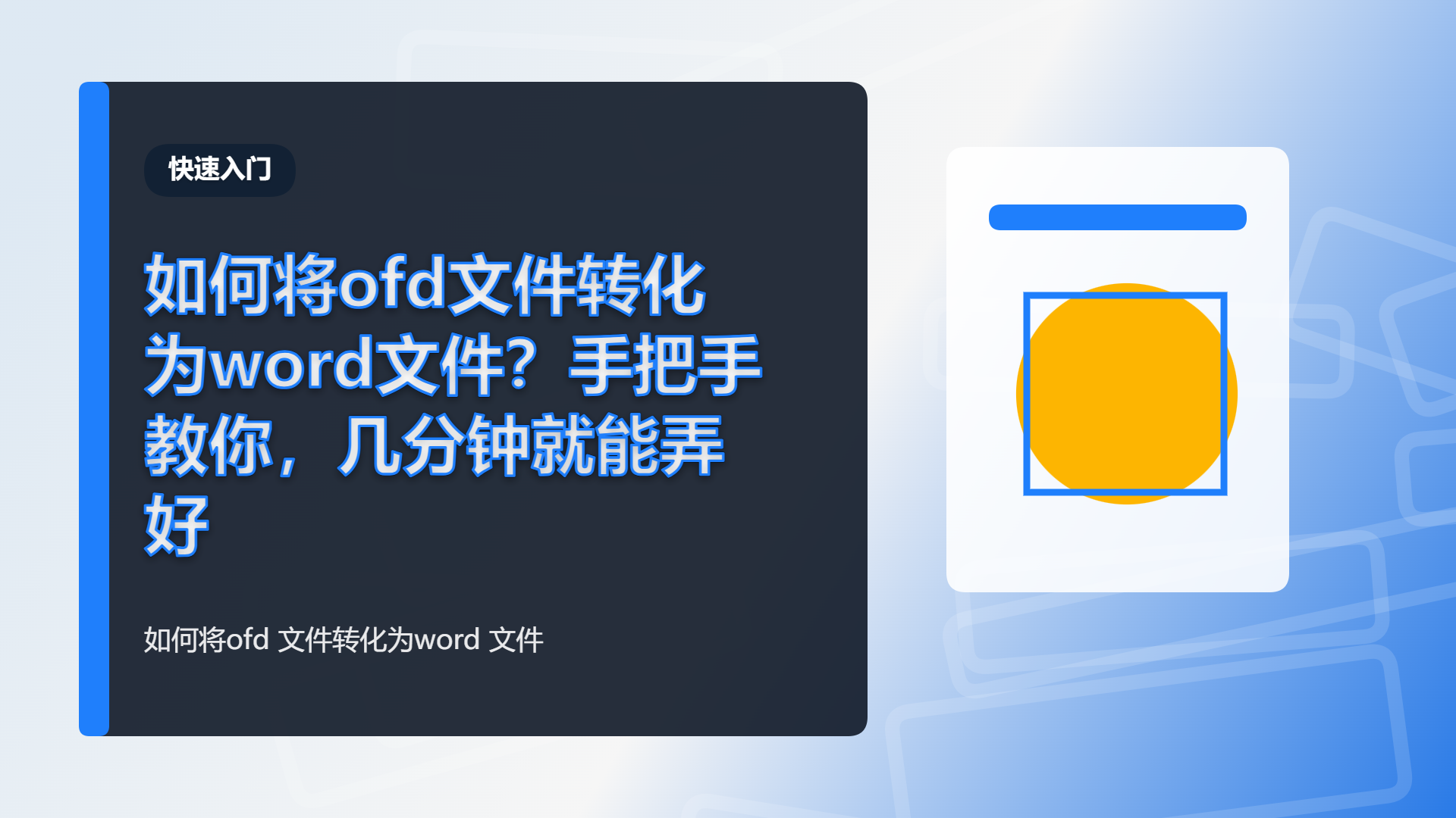 百家号头图