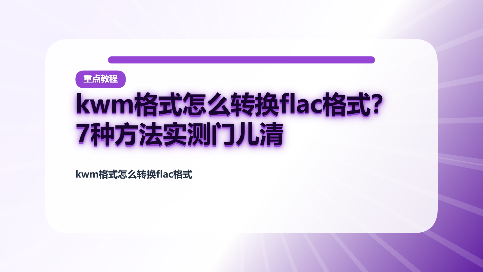 百家号头图