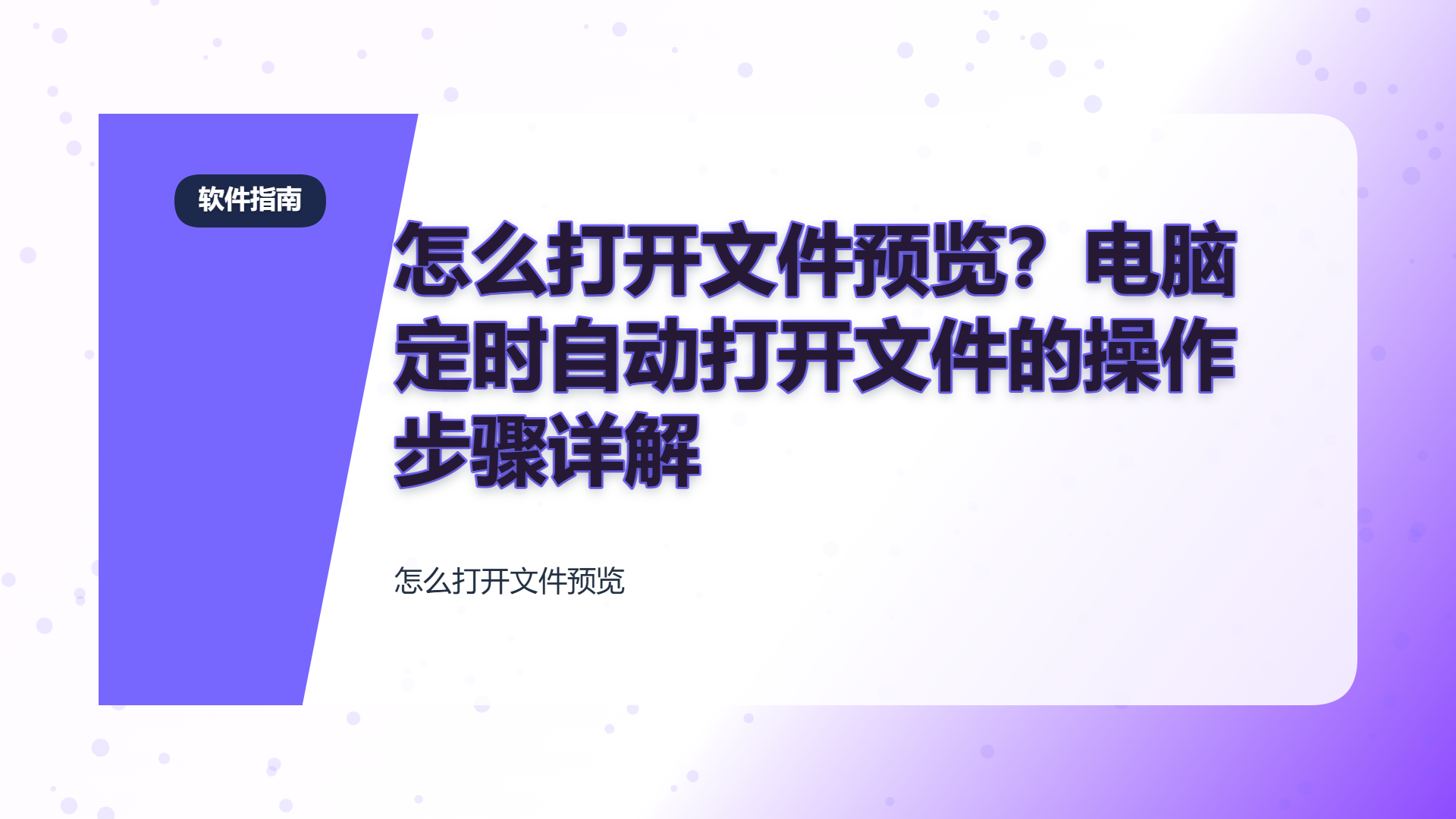 百家号头图