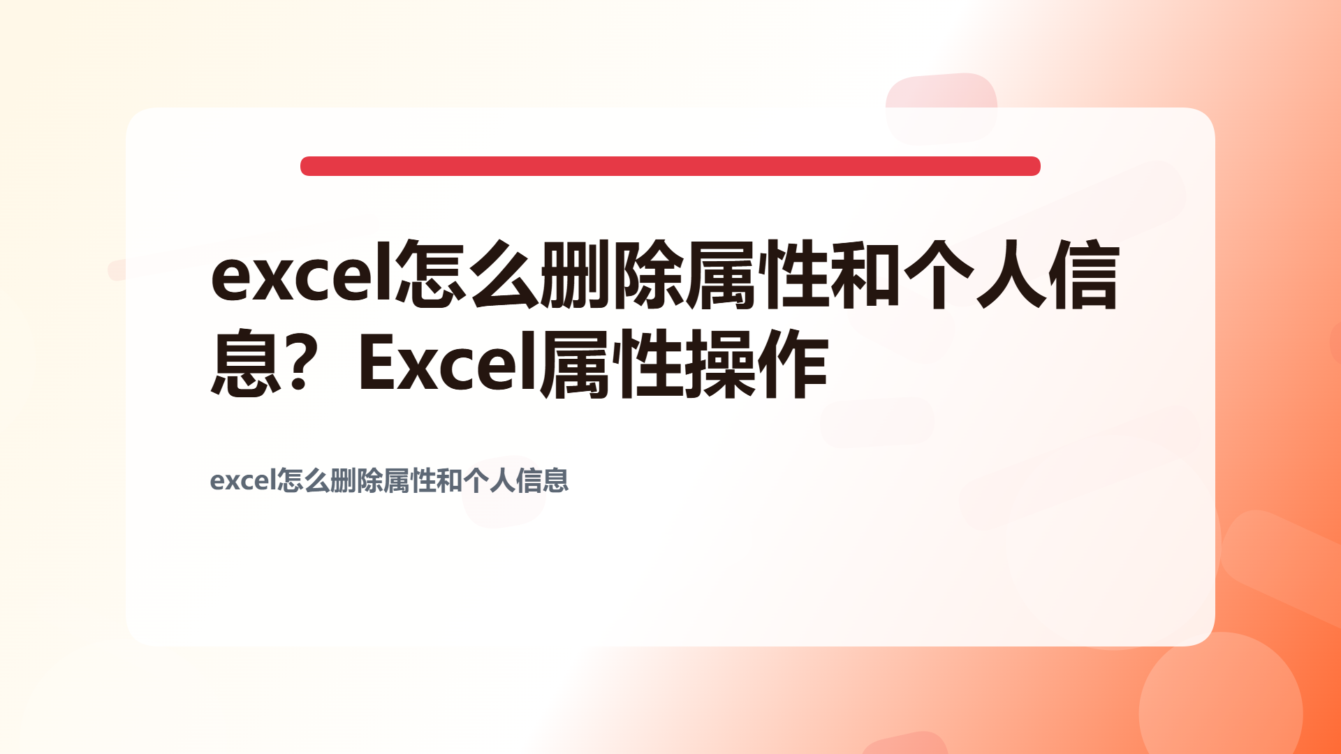 百家号头图