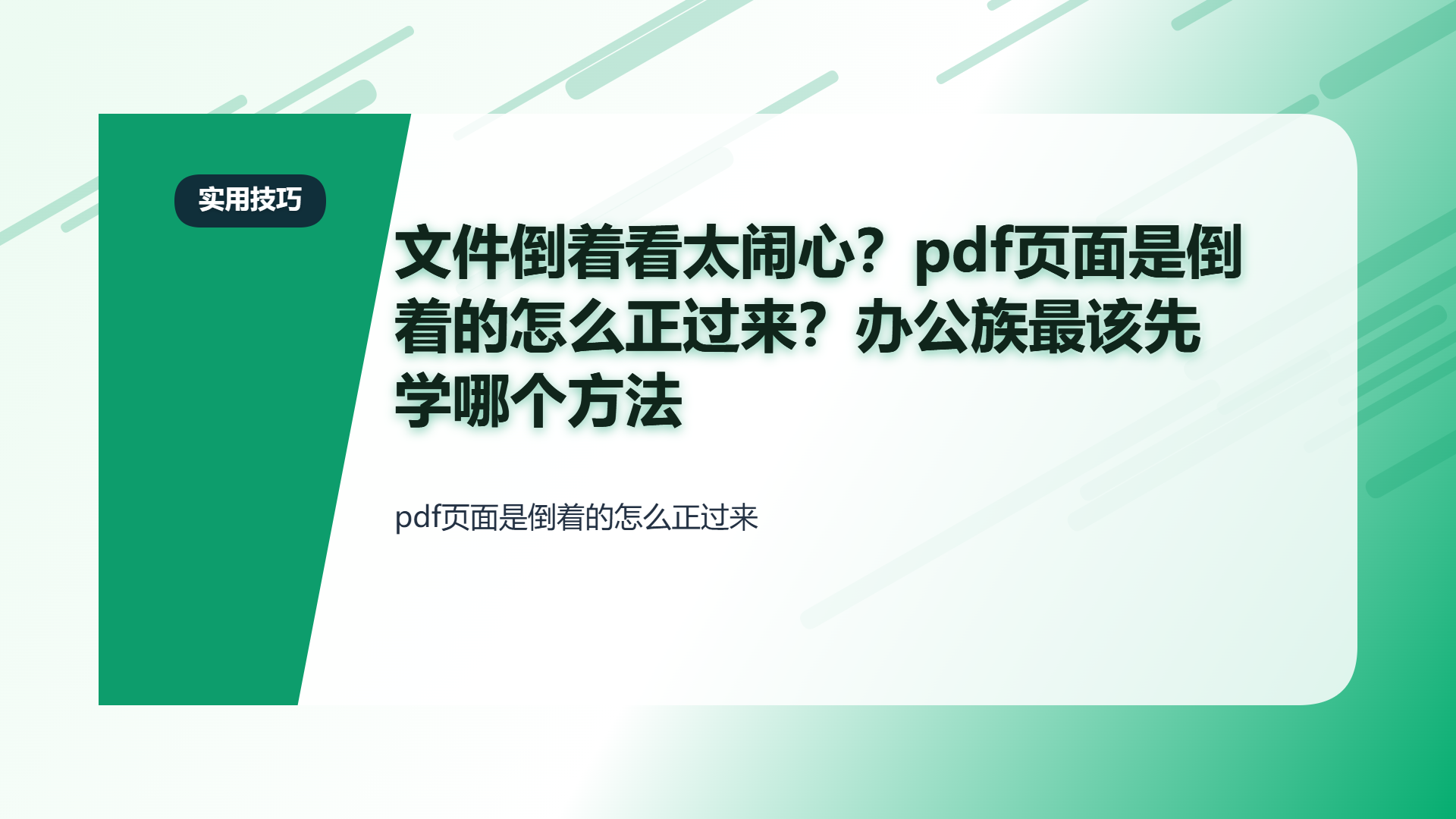 百家号头图
