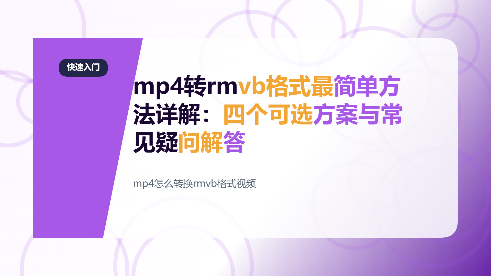 百家号头图