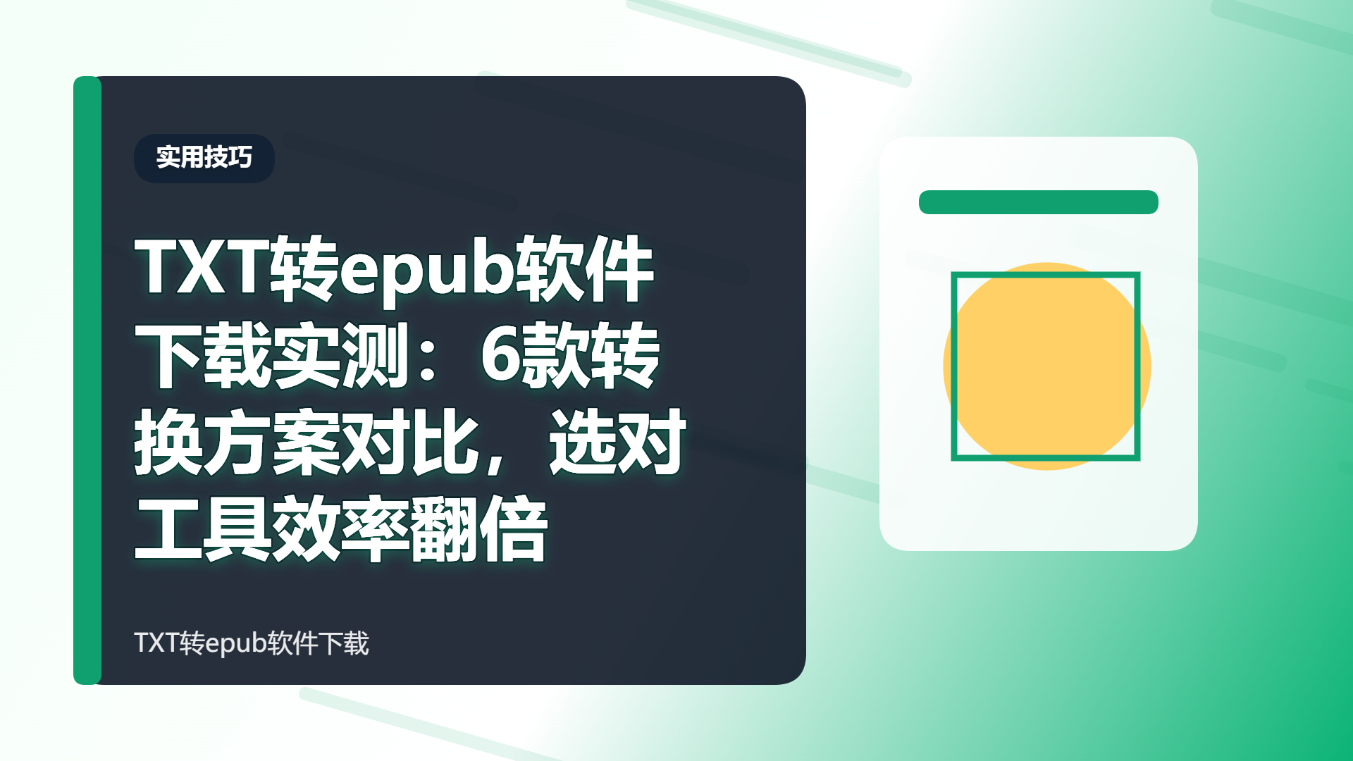 百家号头图