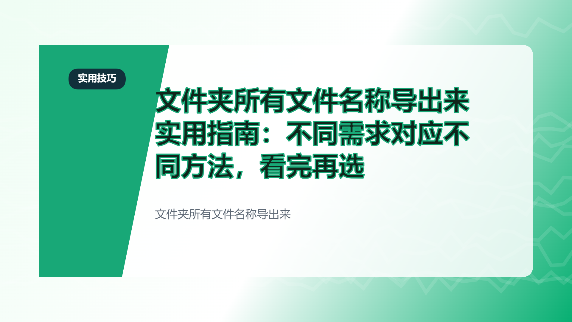 百家号头图