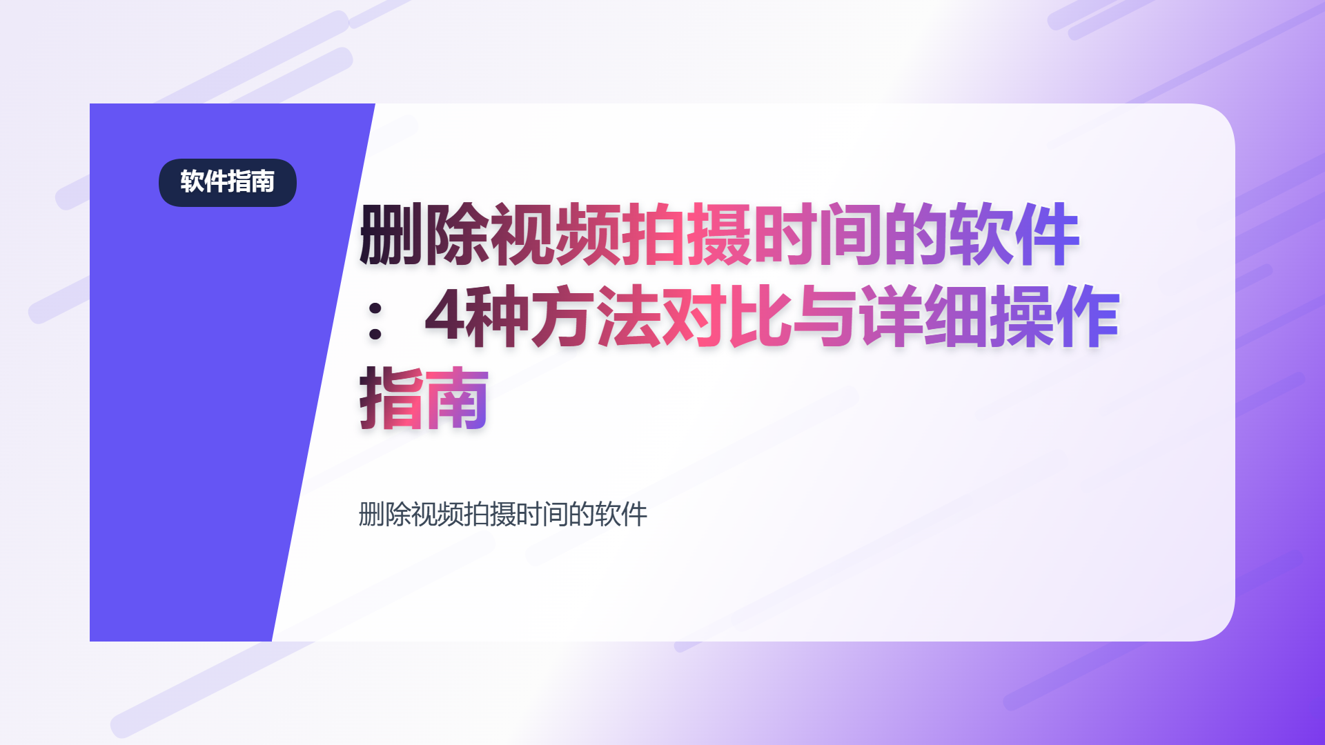 百家号头图