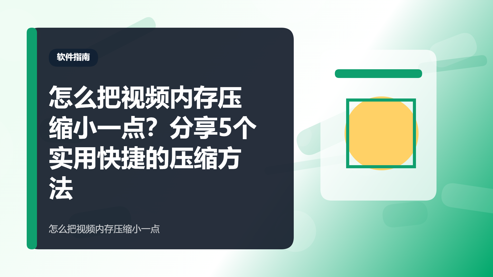 百家号头图