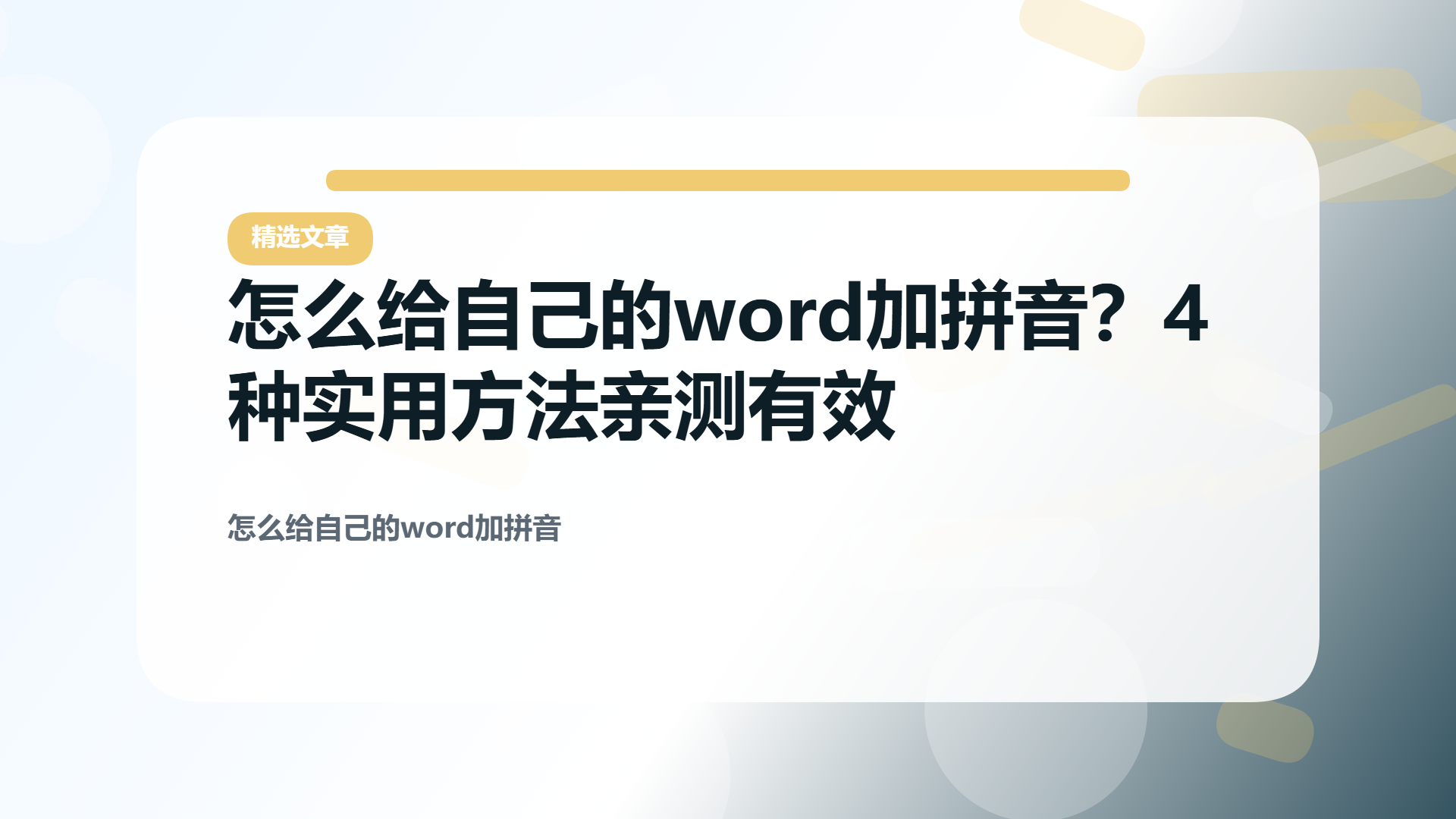 百家号头图