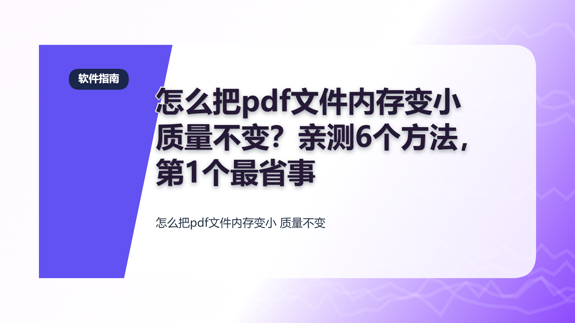 百家号头图