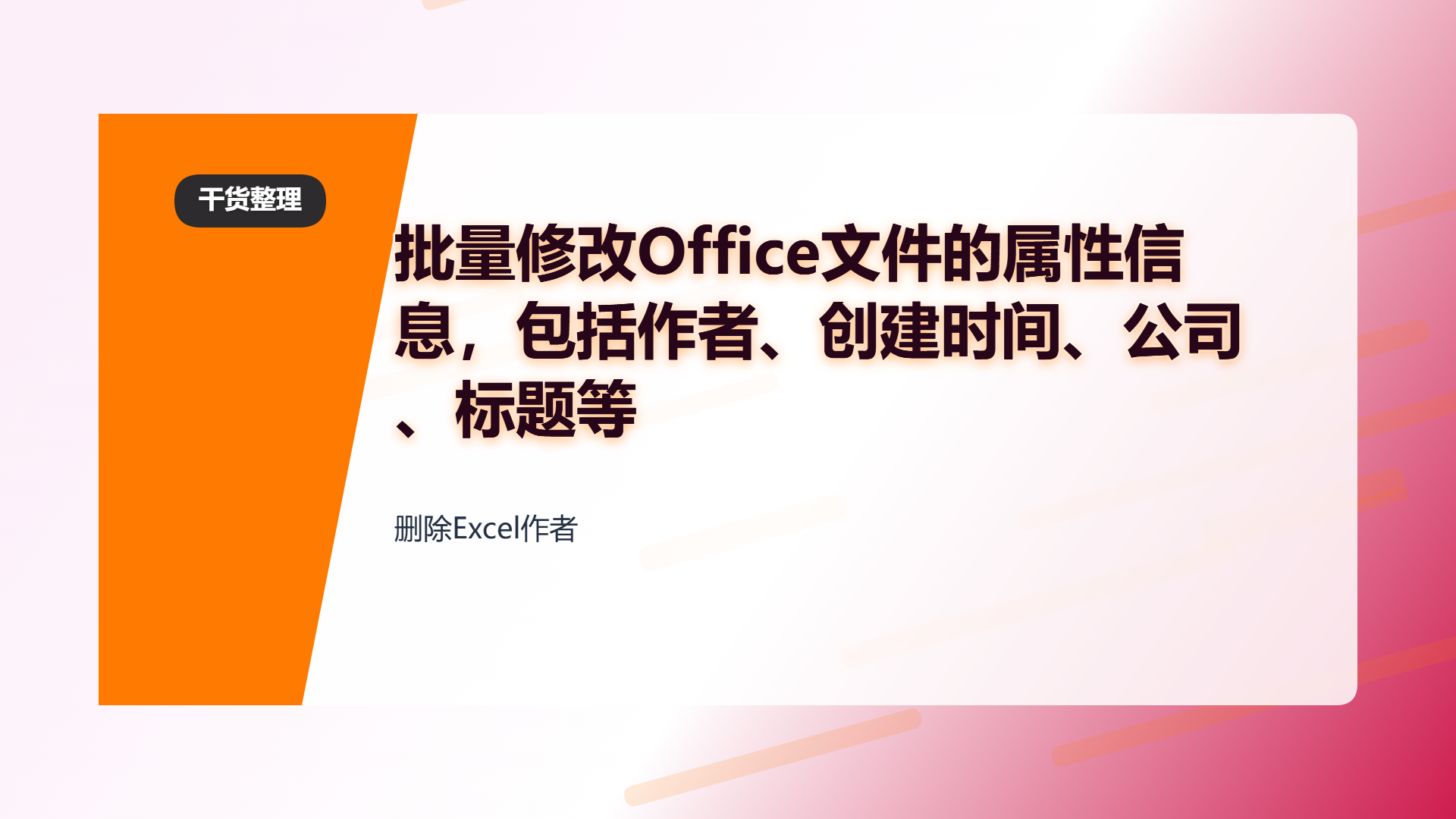 百家号头图