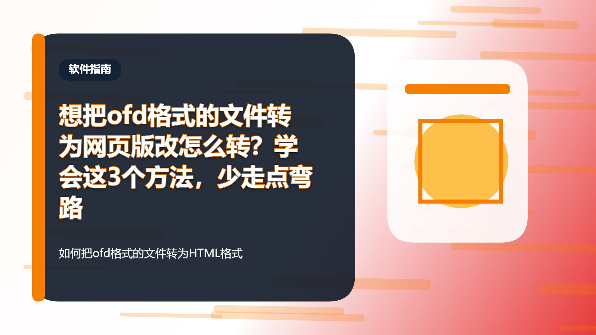 百家号头图