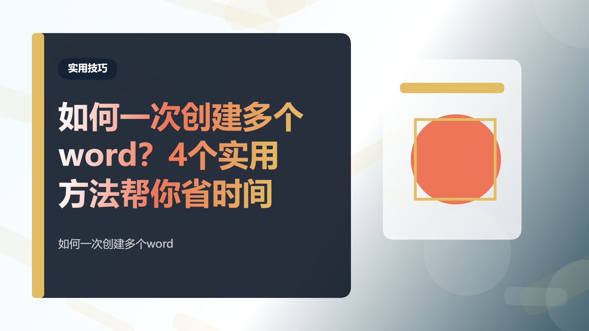 百家号头图