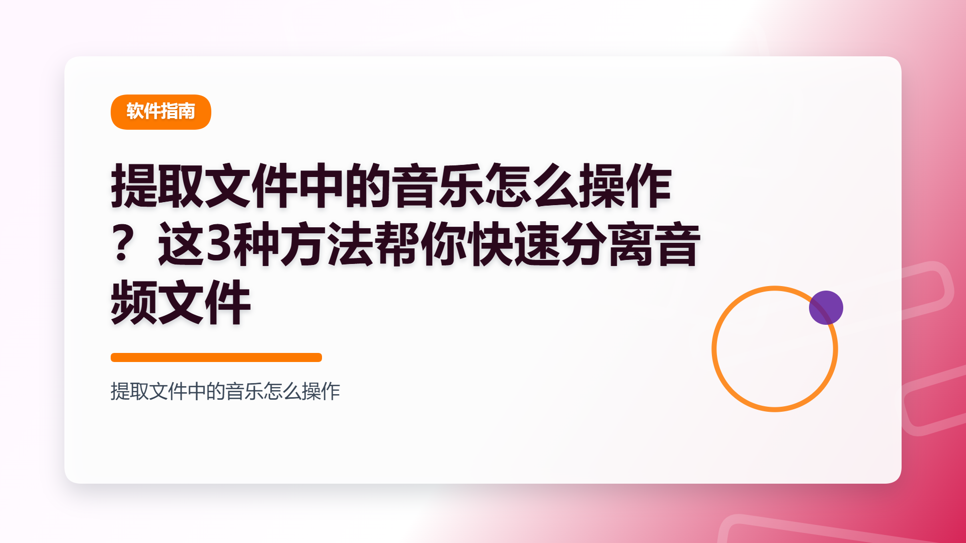 百家号头图