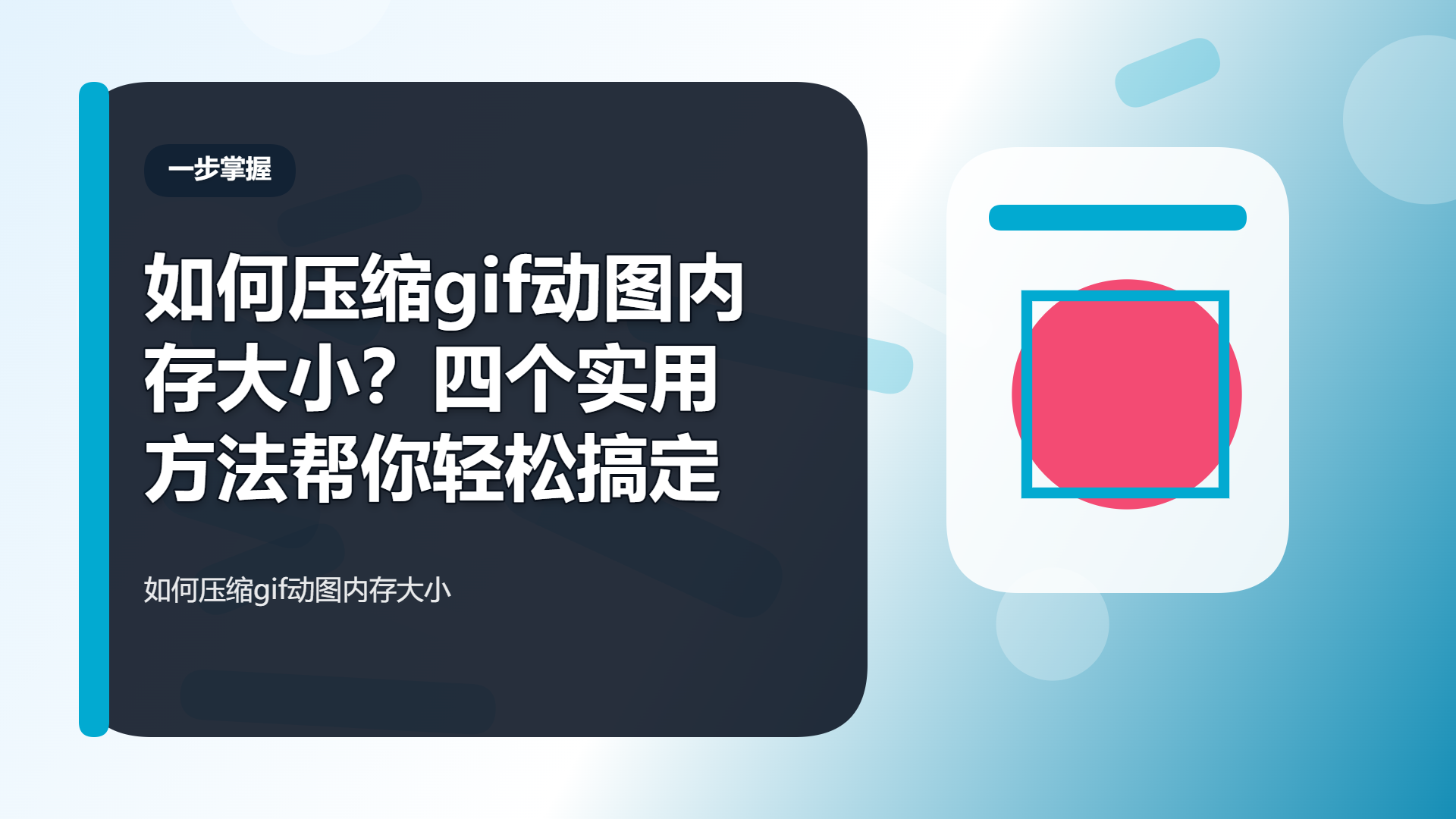 百家号头图