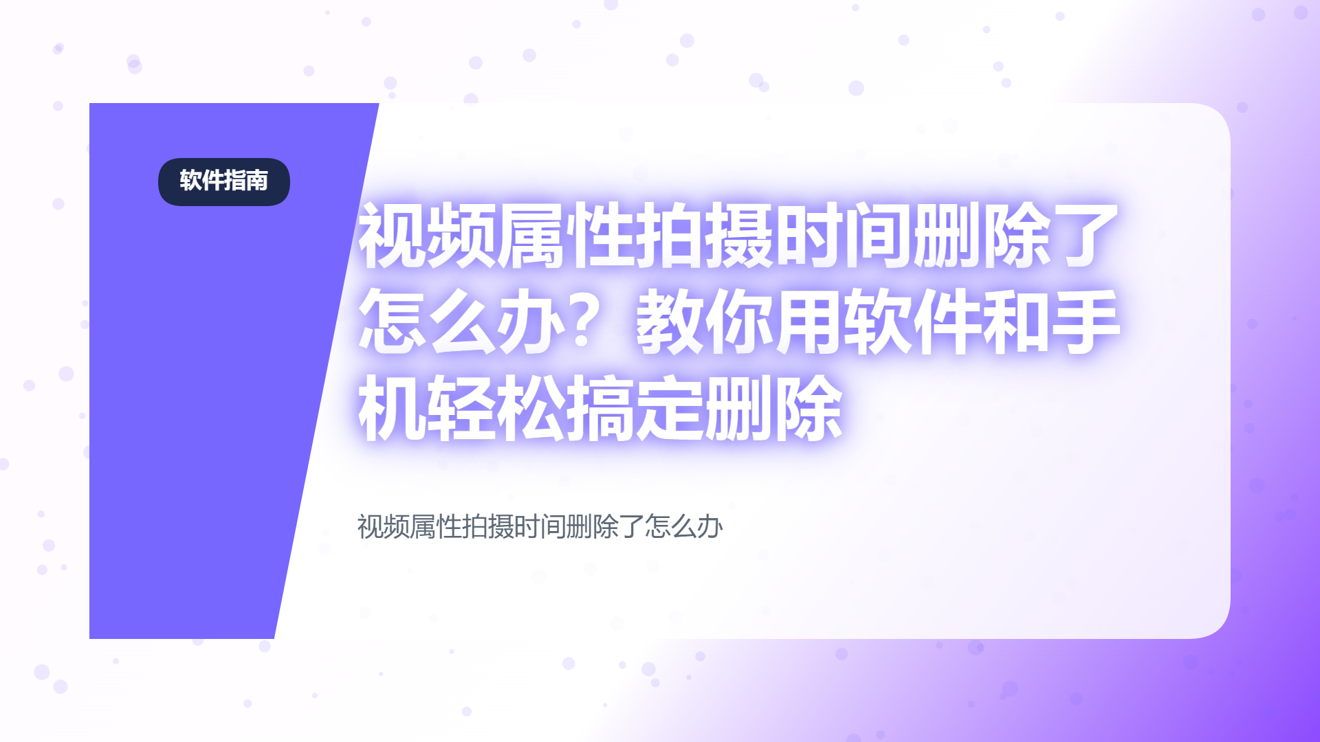 百家号头图