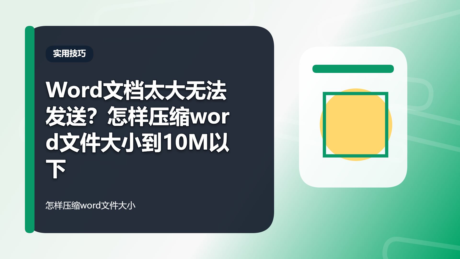 百家号头图
