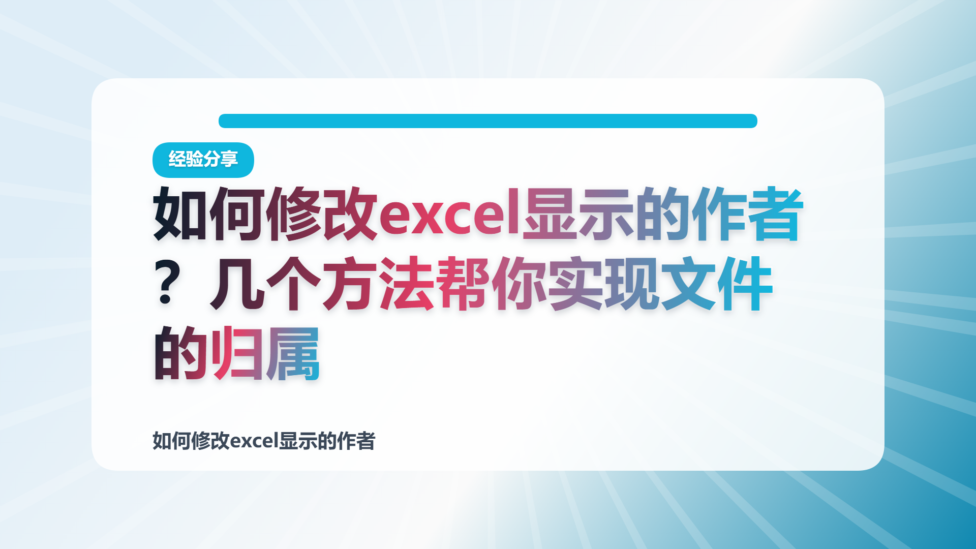 百家号头图