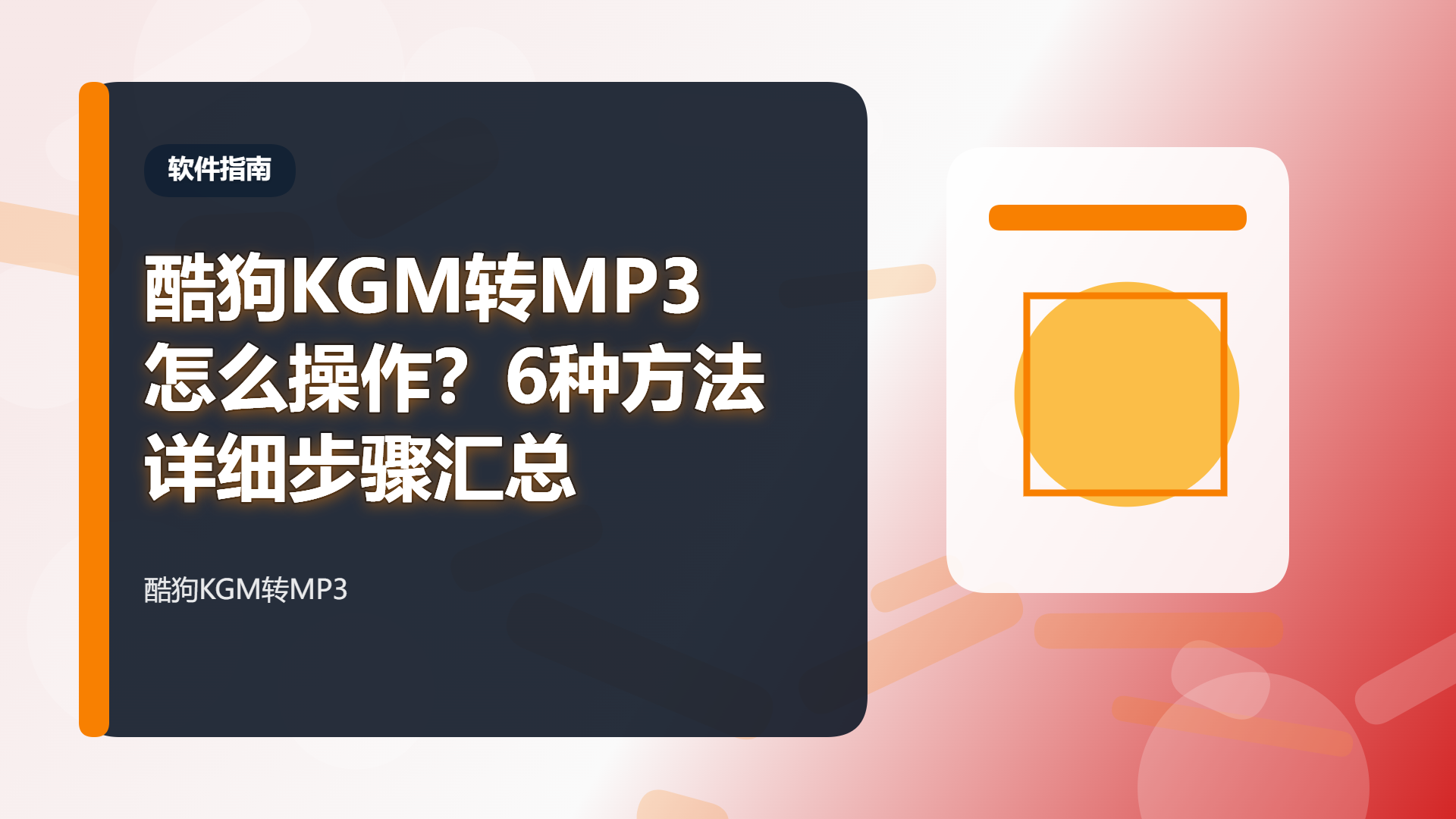 百家号头图