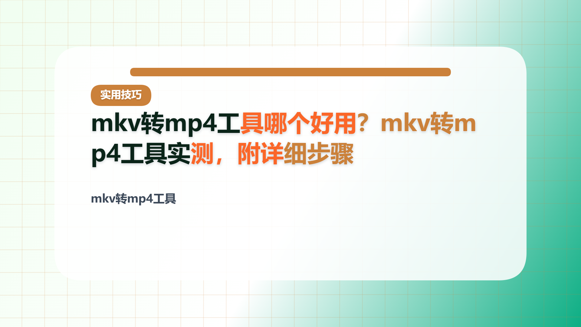 百家号头图