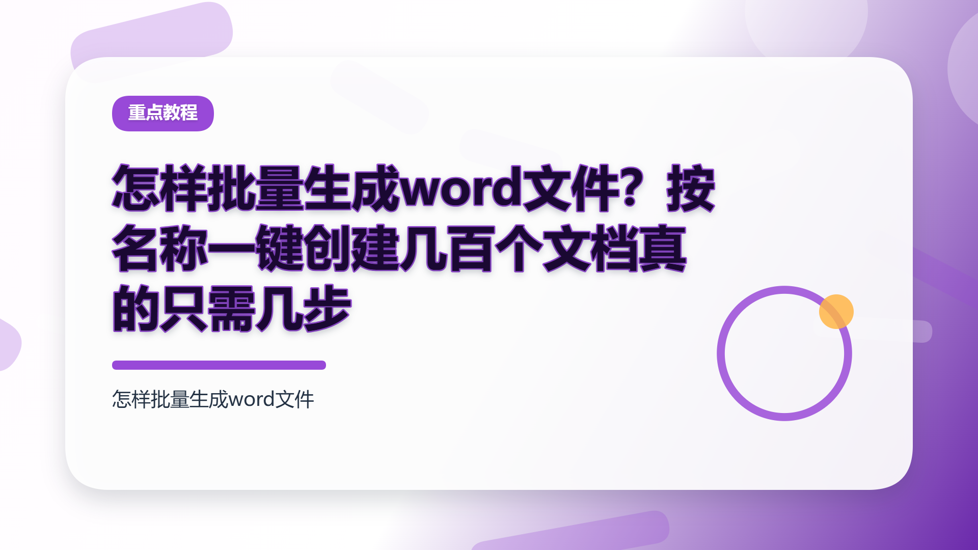 百家号头图