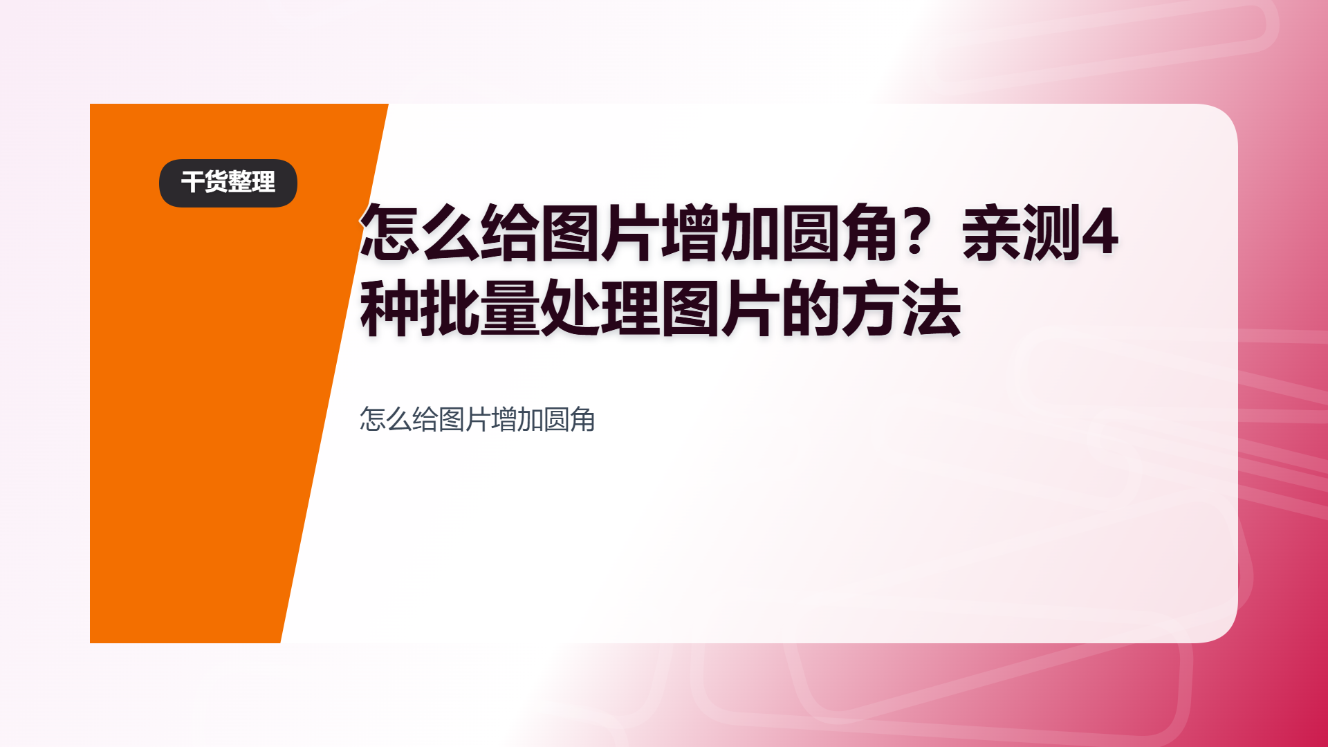 百家号头图