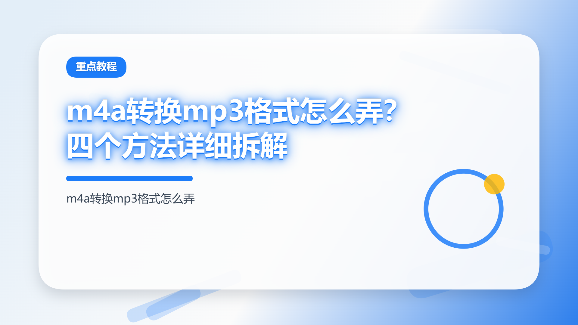 百家号头图
