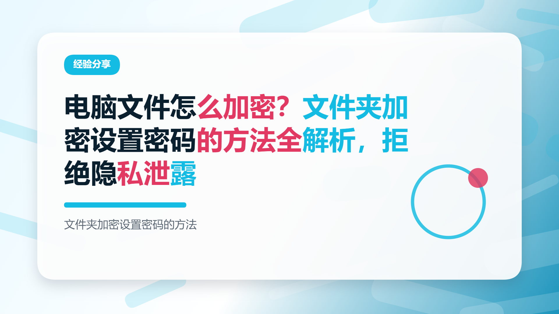 百家号头图