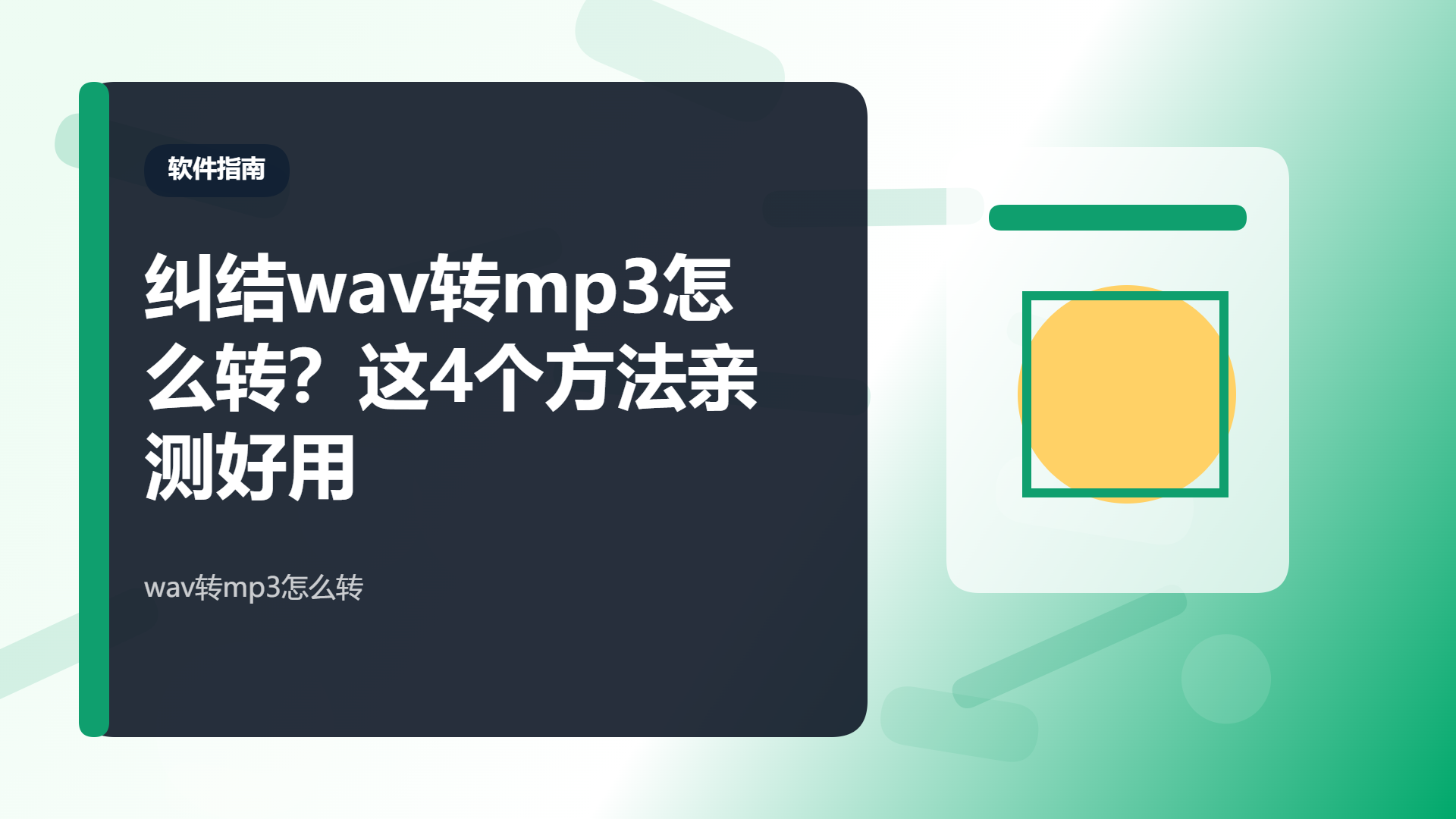 百家号头图