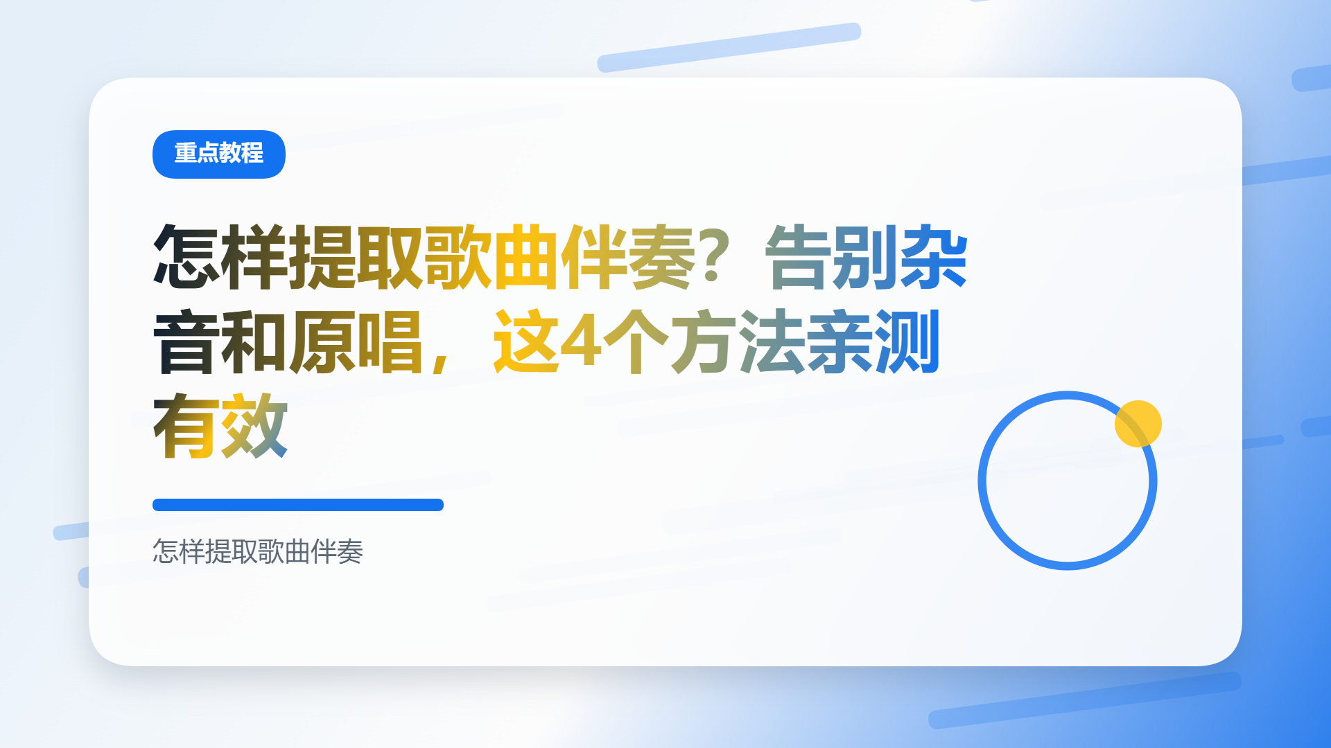 百家号头图