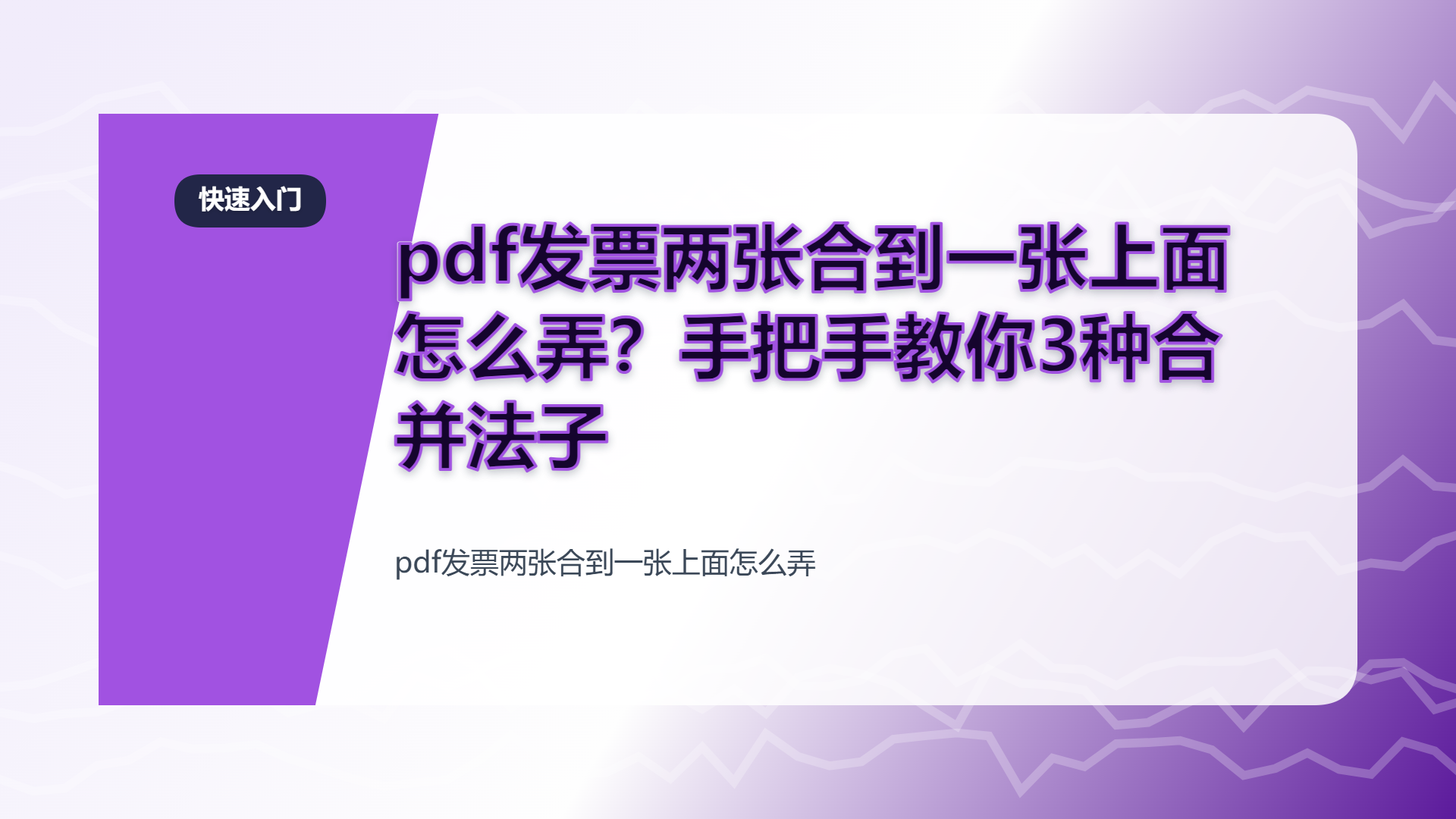 百家号头图