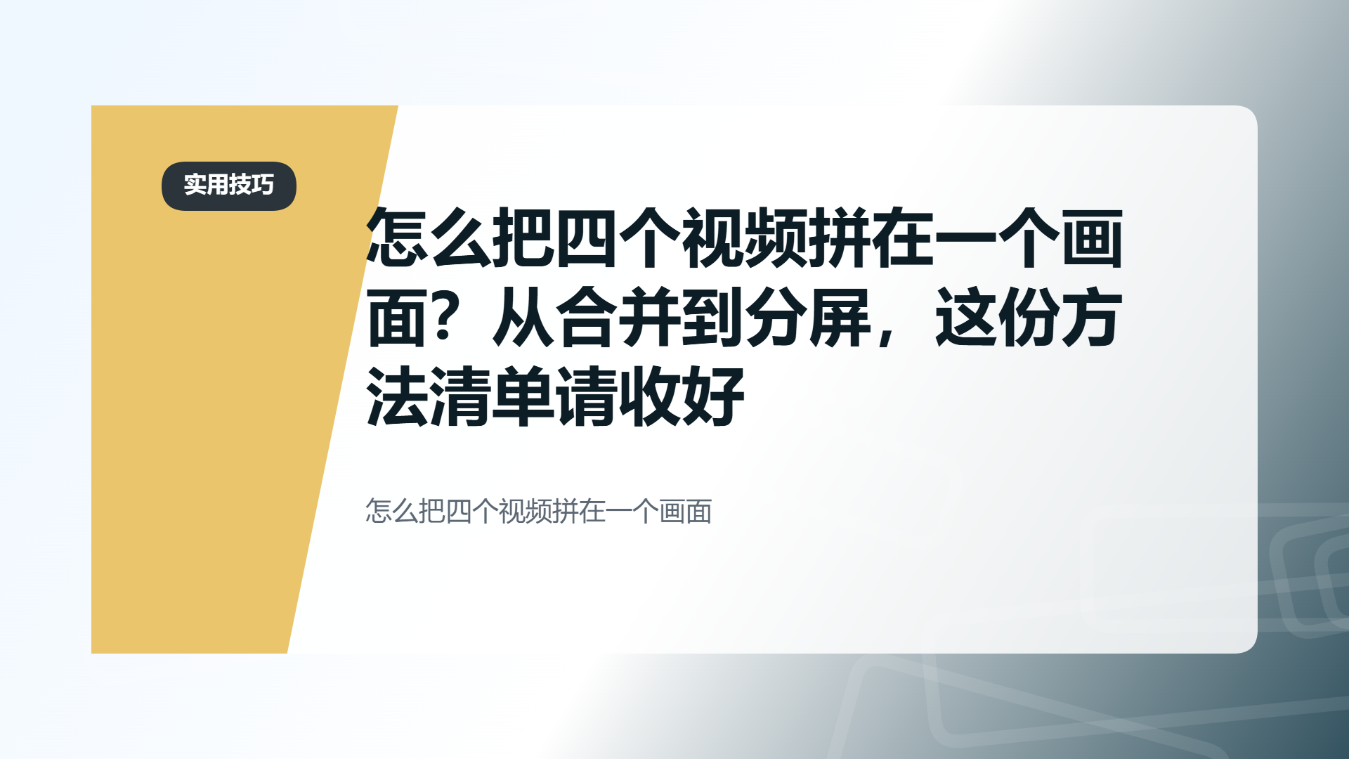百家号头图