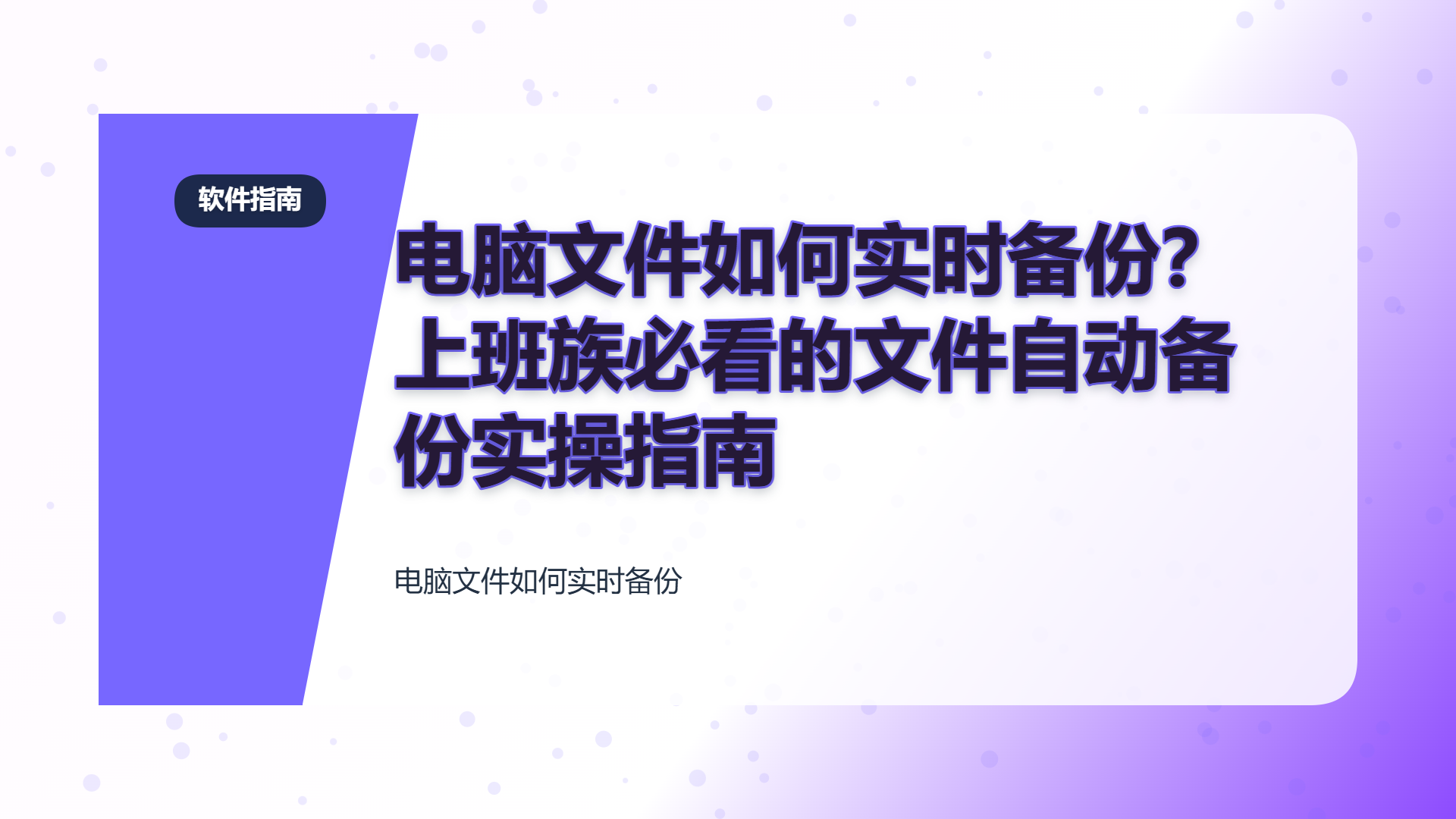百家号头图