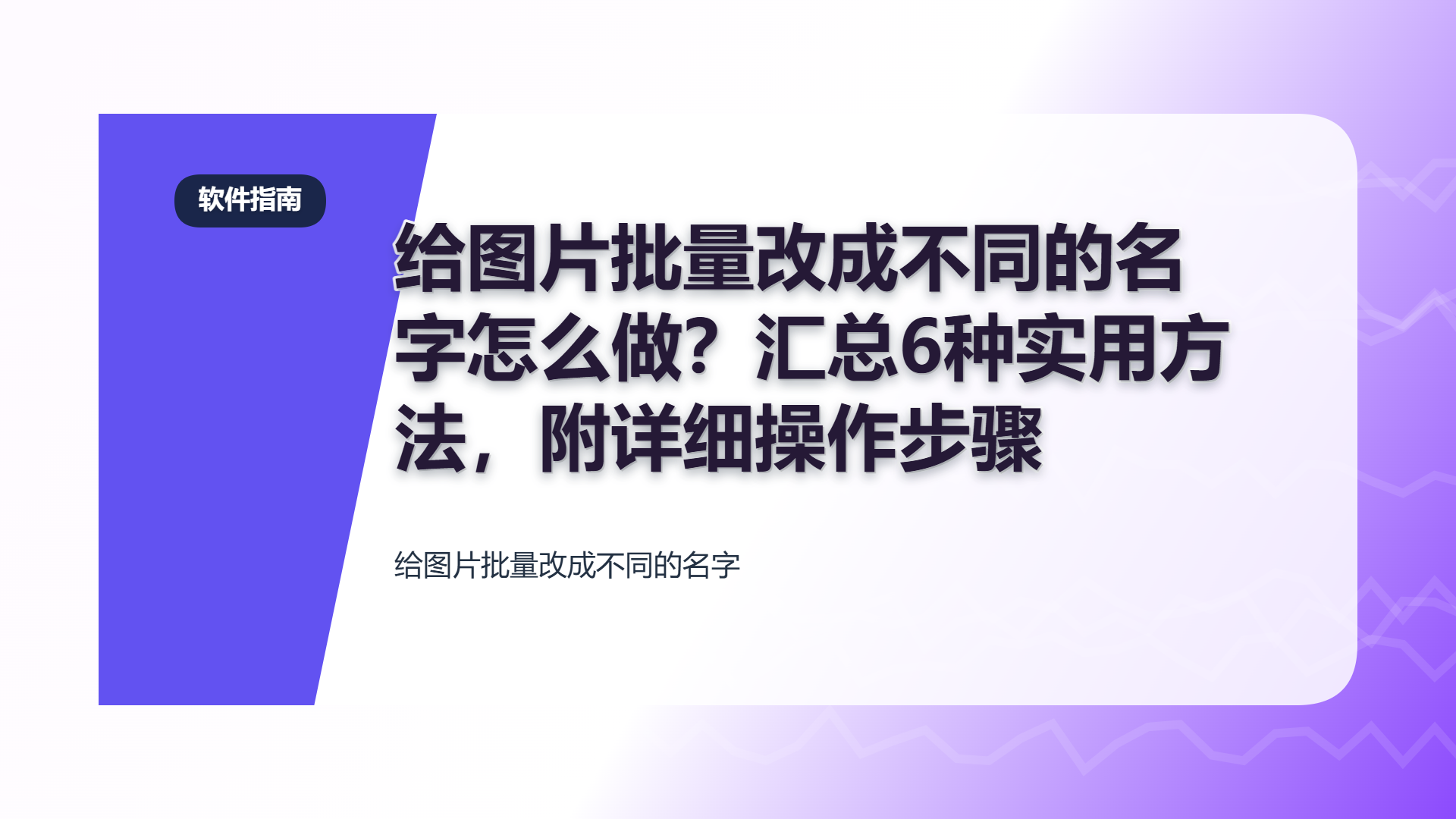 百家号头图